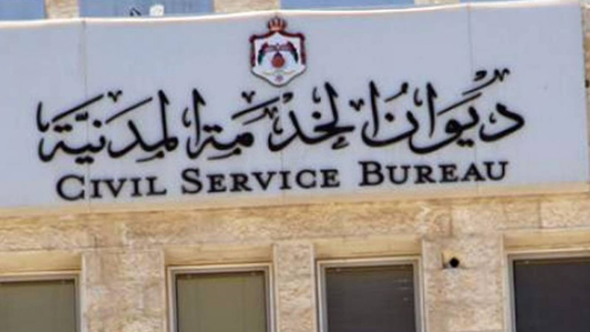 ارشيفية