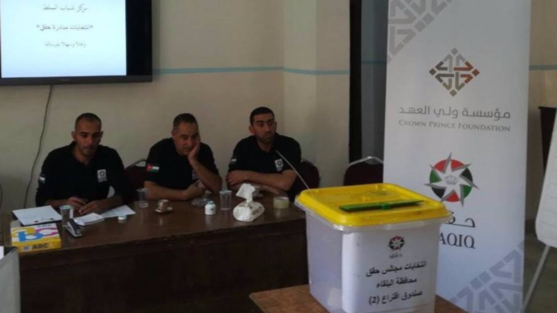 جانب من الانتخابات