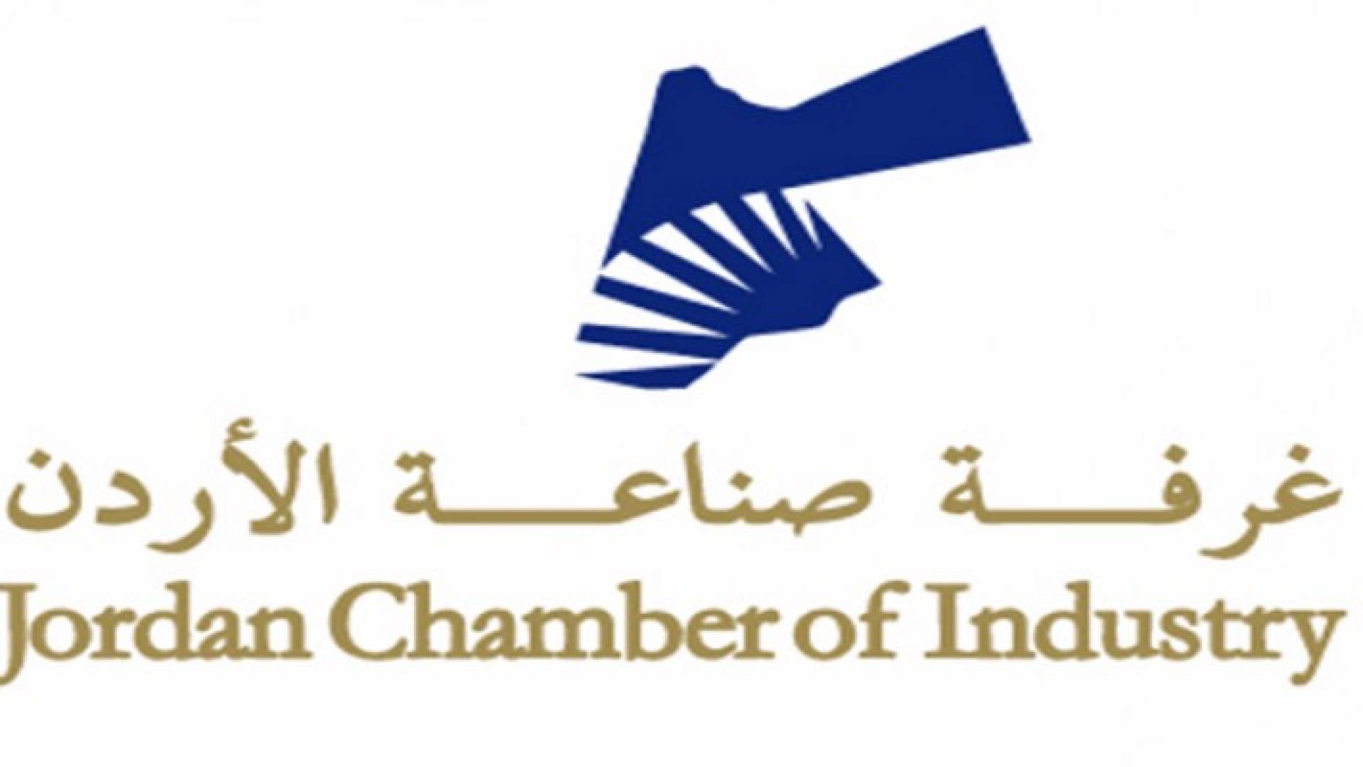 صناعة الأردن