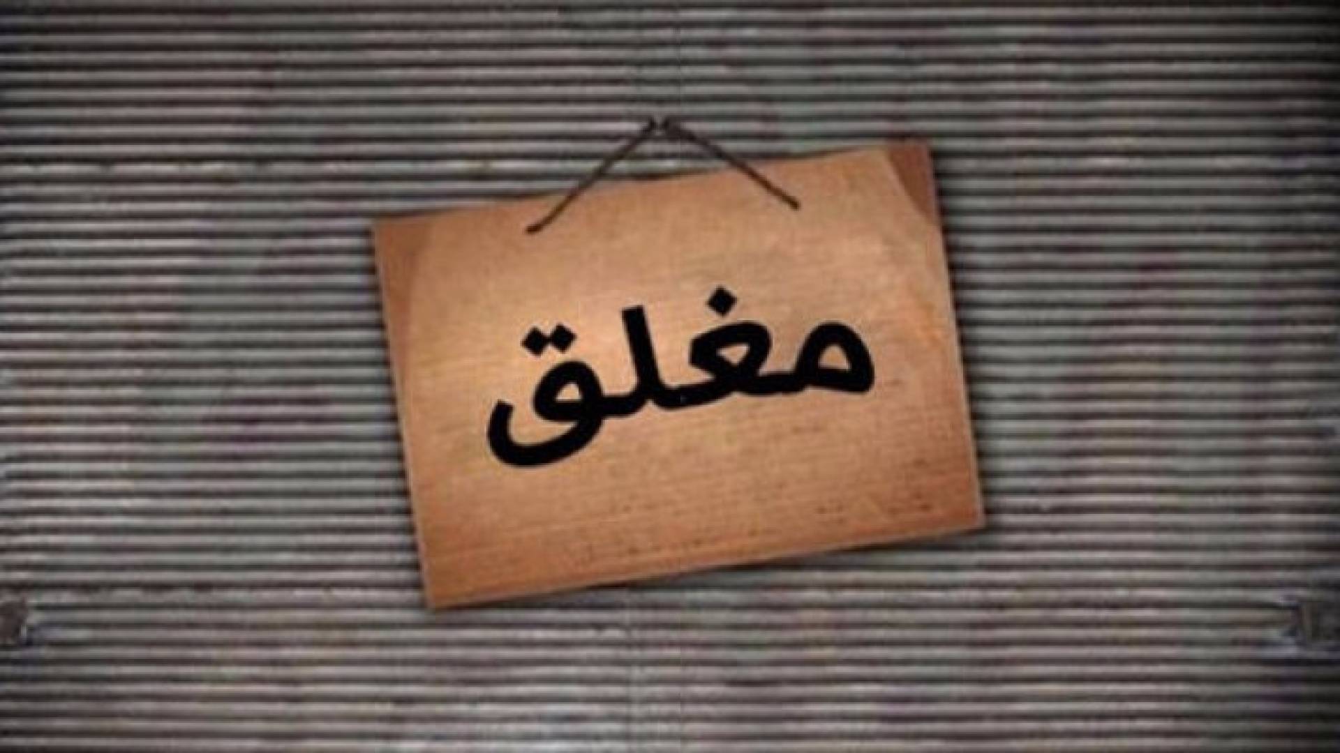 تعبيرية 