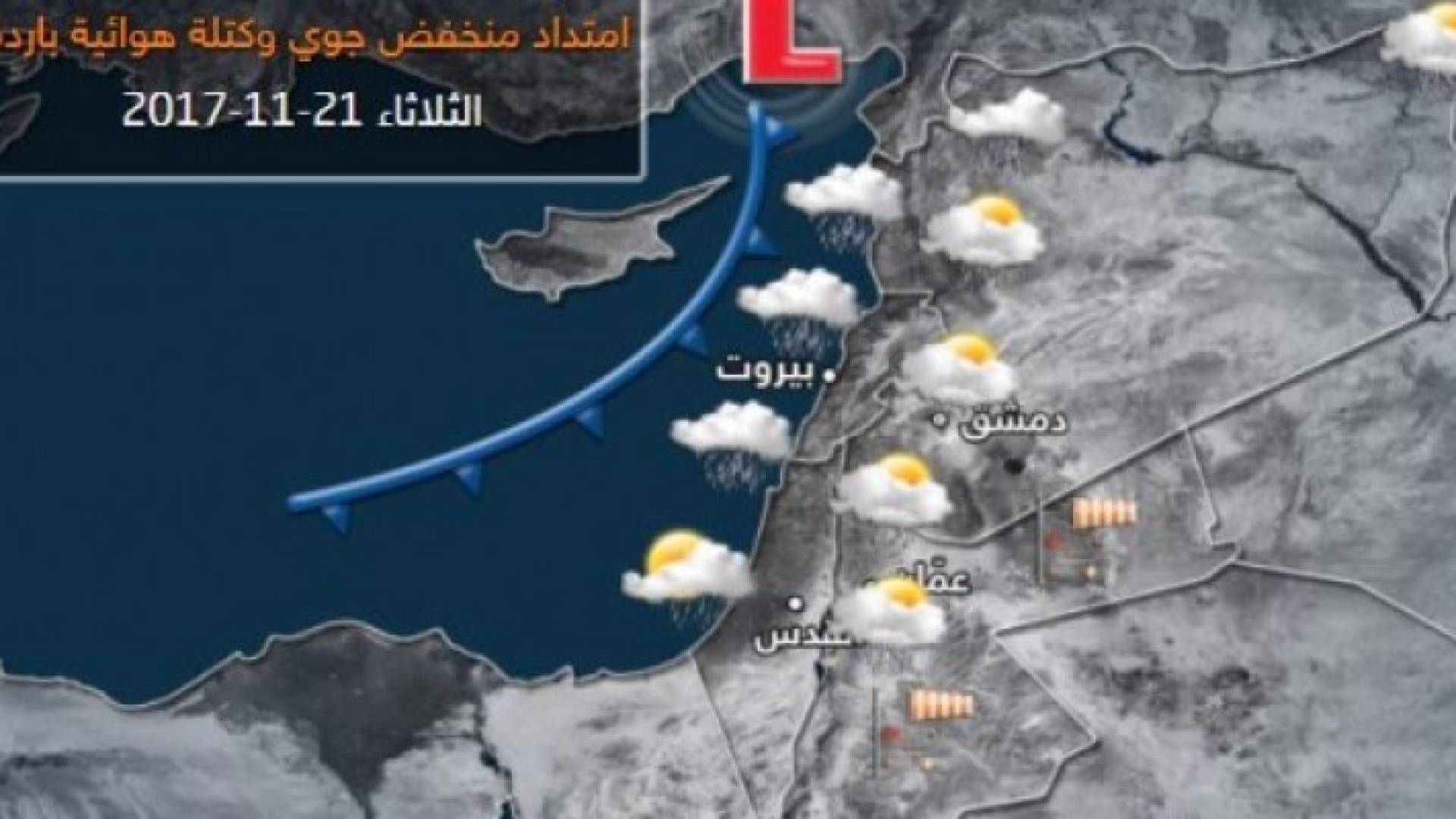 امتداد منخفض جوي وكتلة هوائية باردة يؤثران على المملكة يوم الثلاثاء