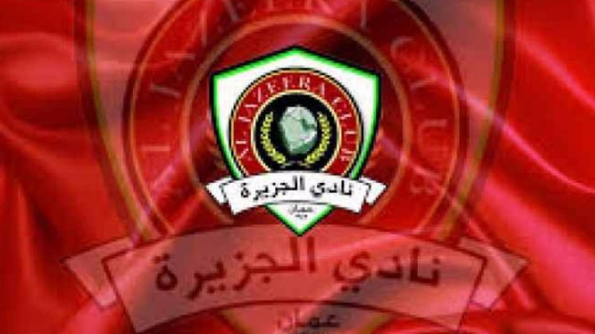 فوز الجزيرة على اليرموك بدوري المحترفين