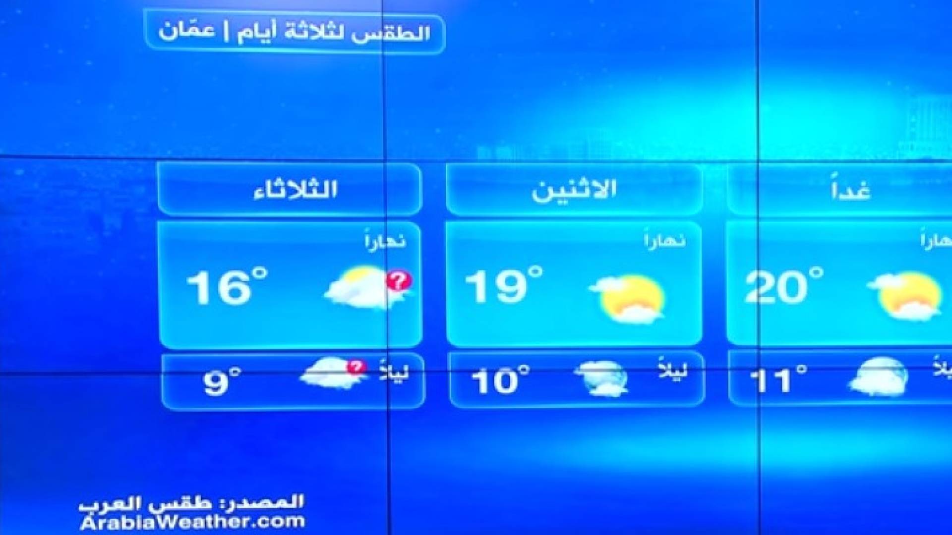 من الفيديو