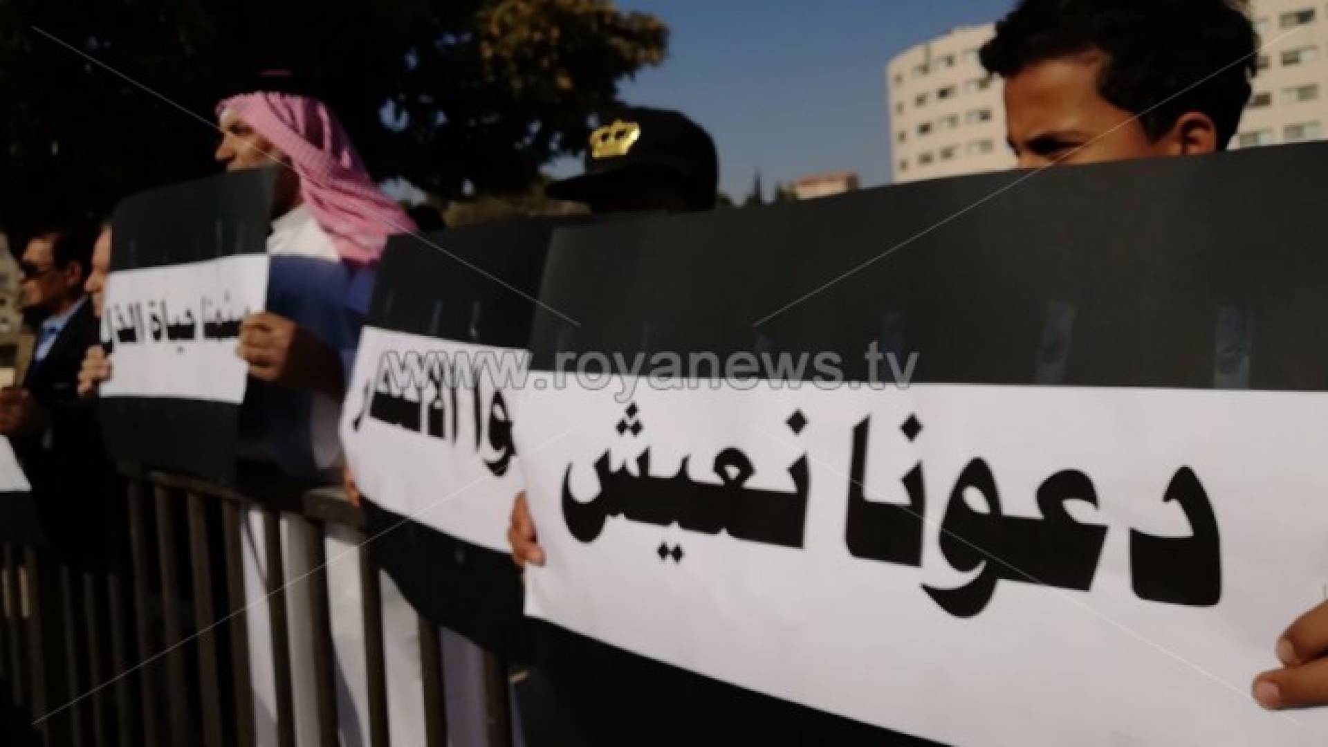 جانب من الوقفة