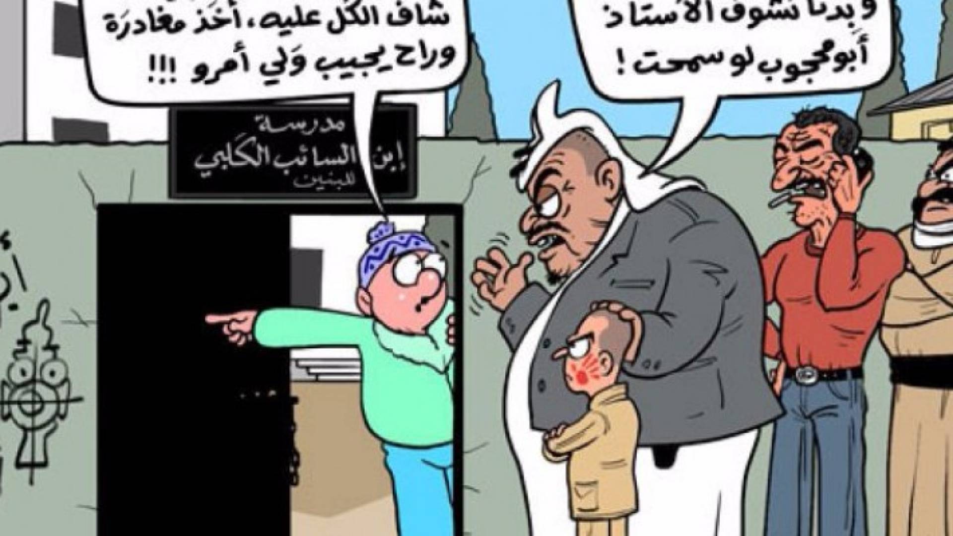 ارشيفية للفنان عماد حجاج