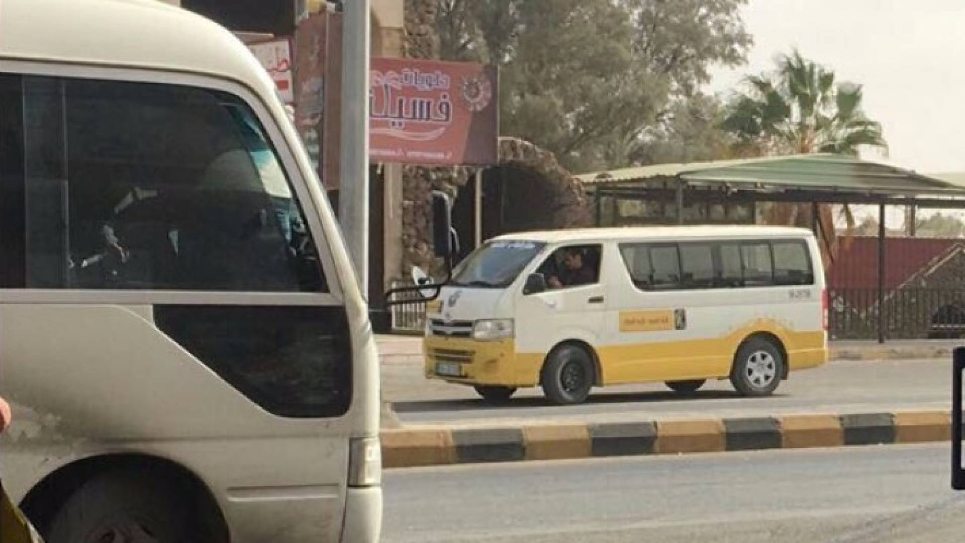 السرفيس الجديد