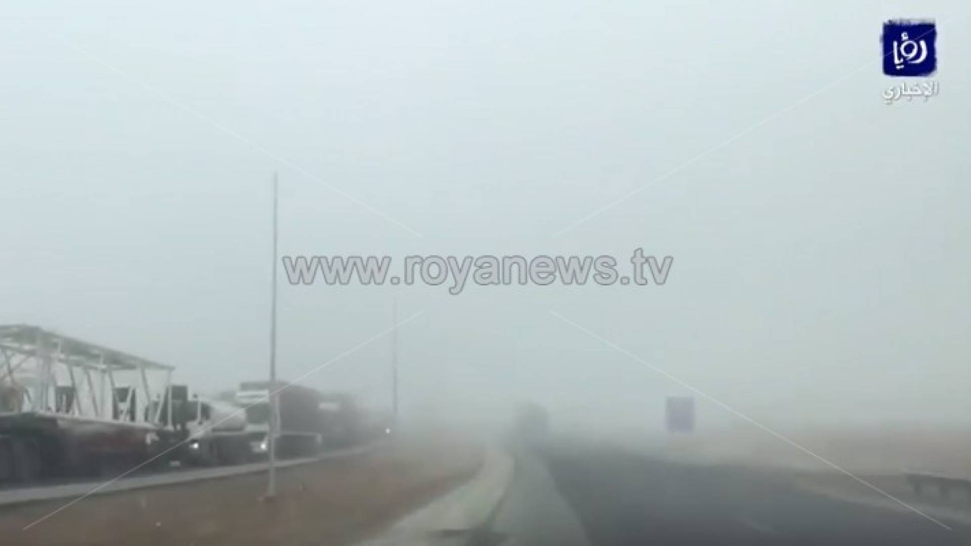 صورة من الفيديو 