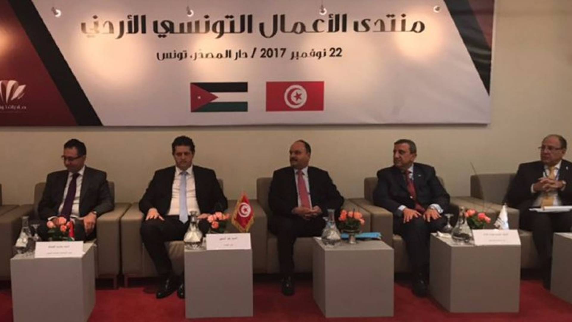 جانب من المنتدى