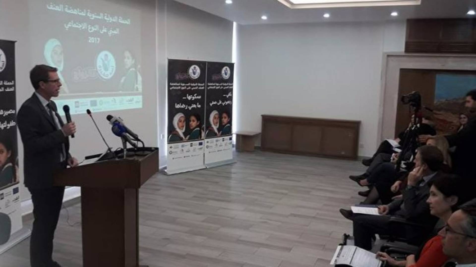 جانب من المؤتمر الصحفي