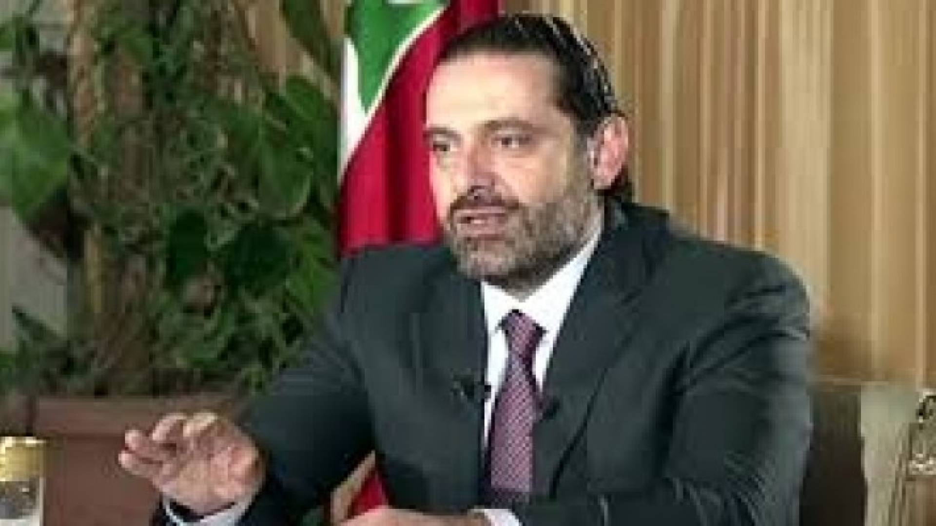 سعد الحريري