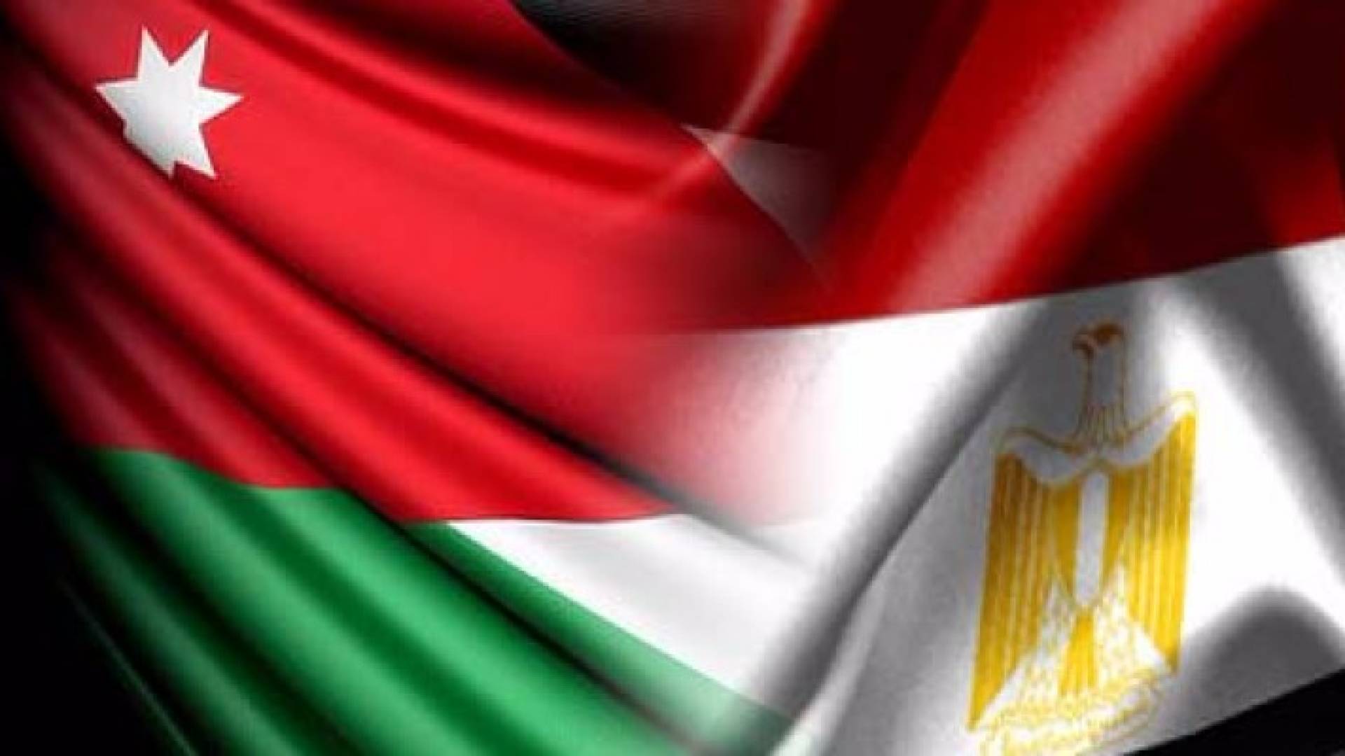 الأردن ومصر