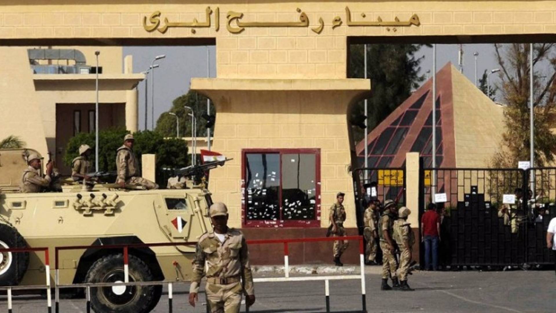 معبر رفح