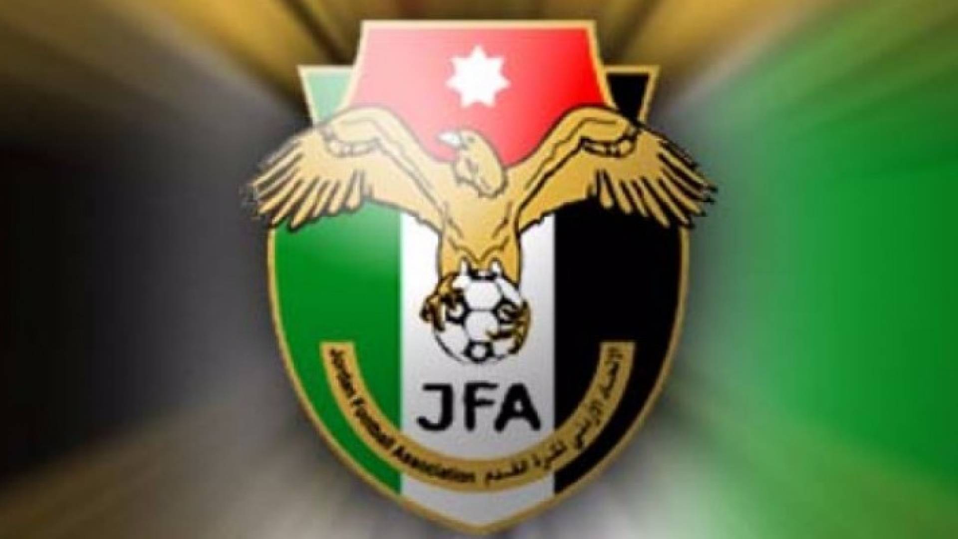 شعار الاتحاد الاردني لكرة القدم 
