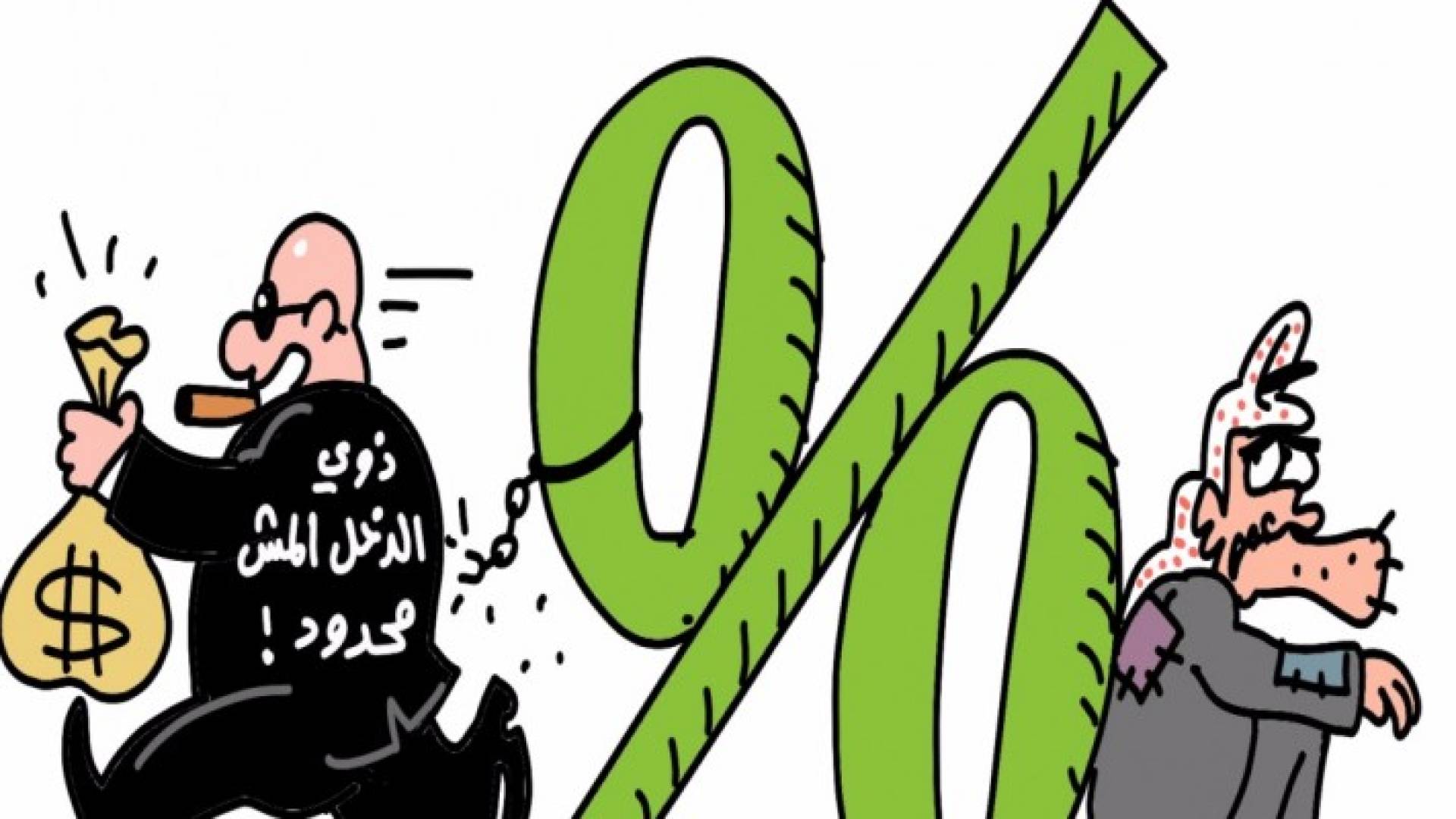 رسم كاريكاتير 