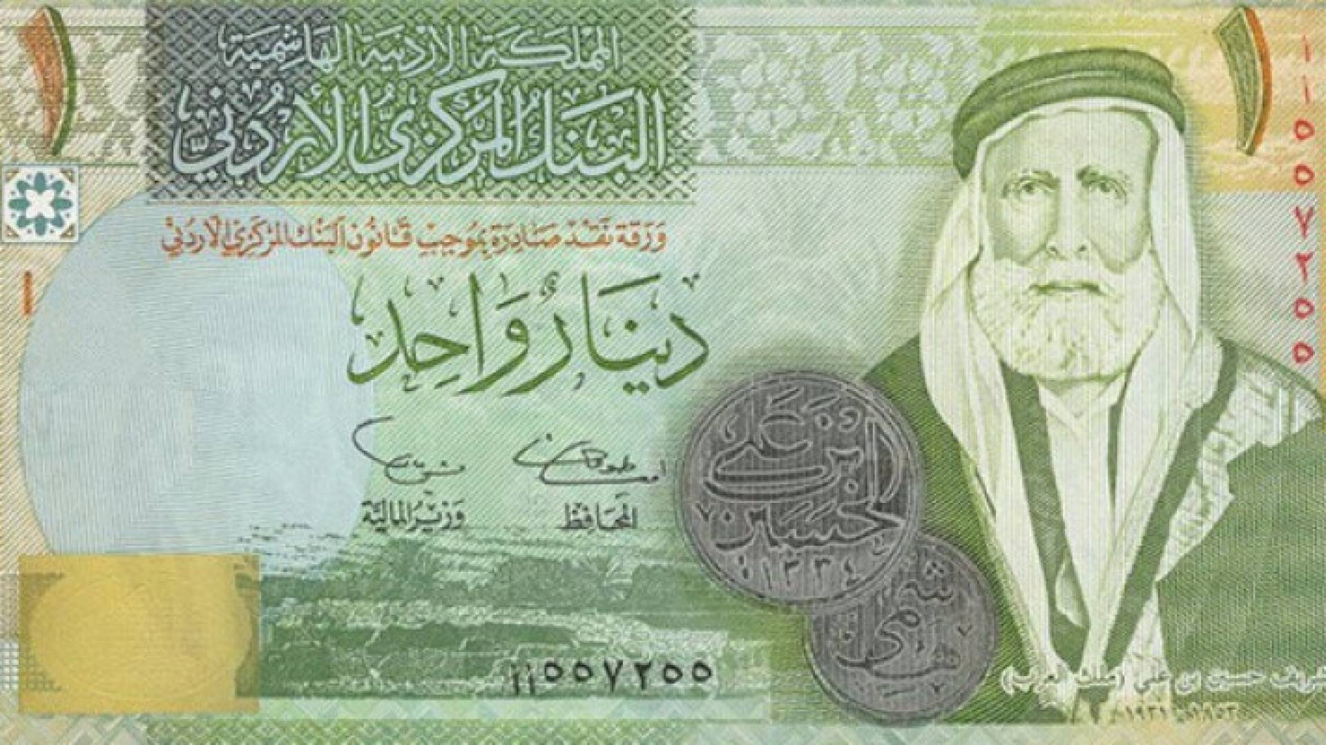 دينار - ارشيفية