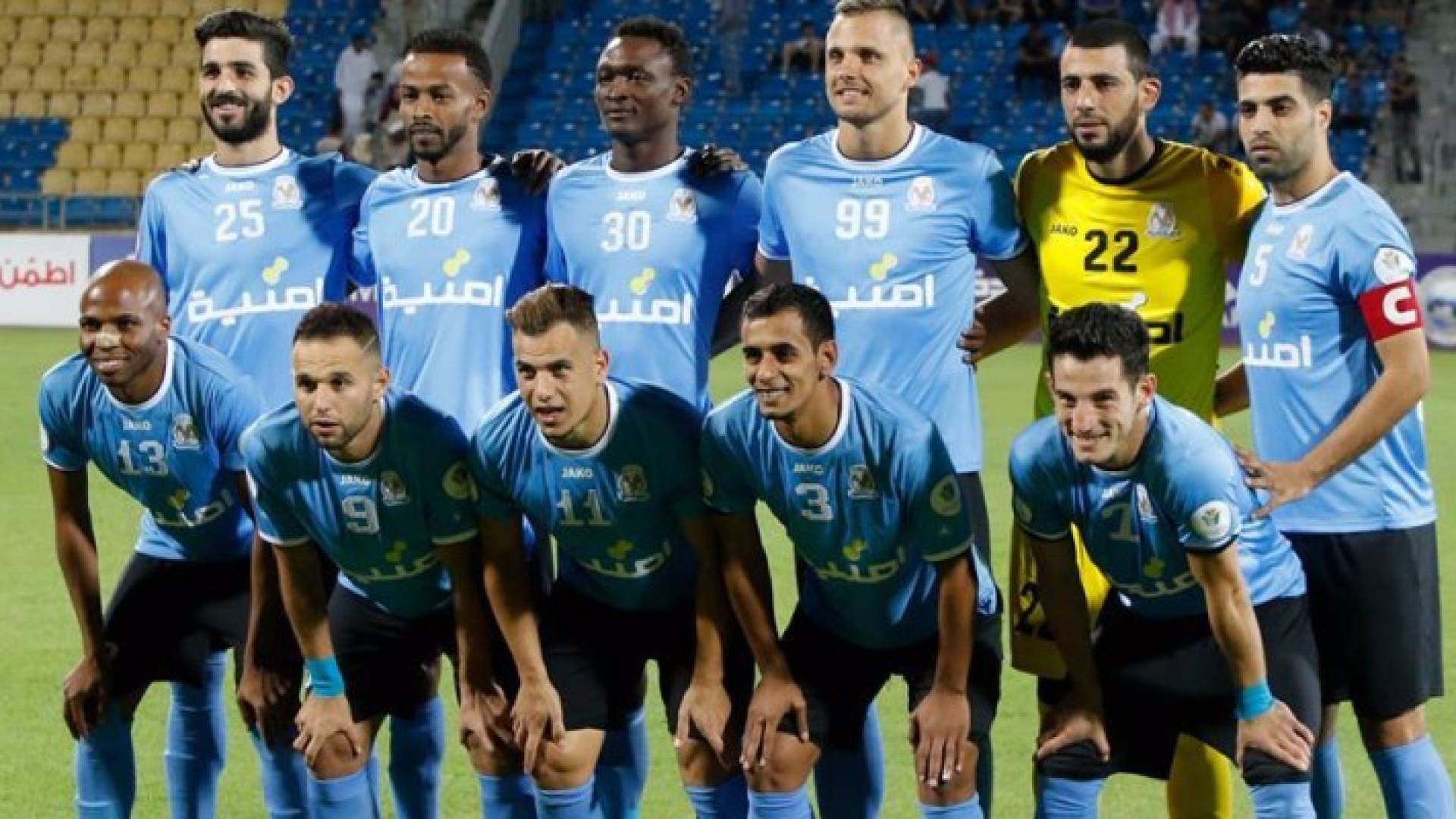 الفيصلي