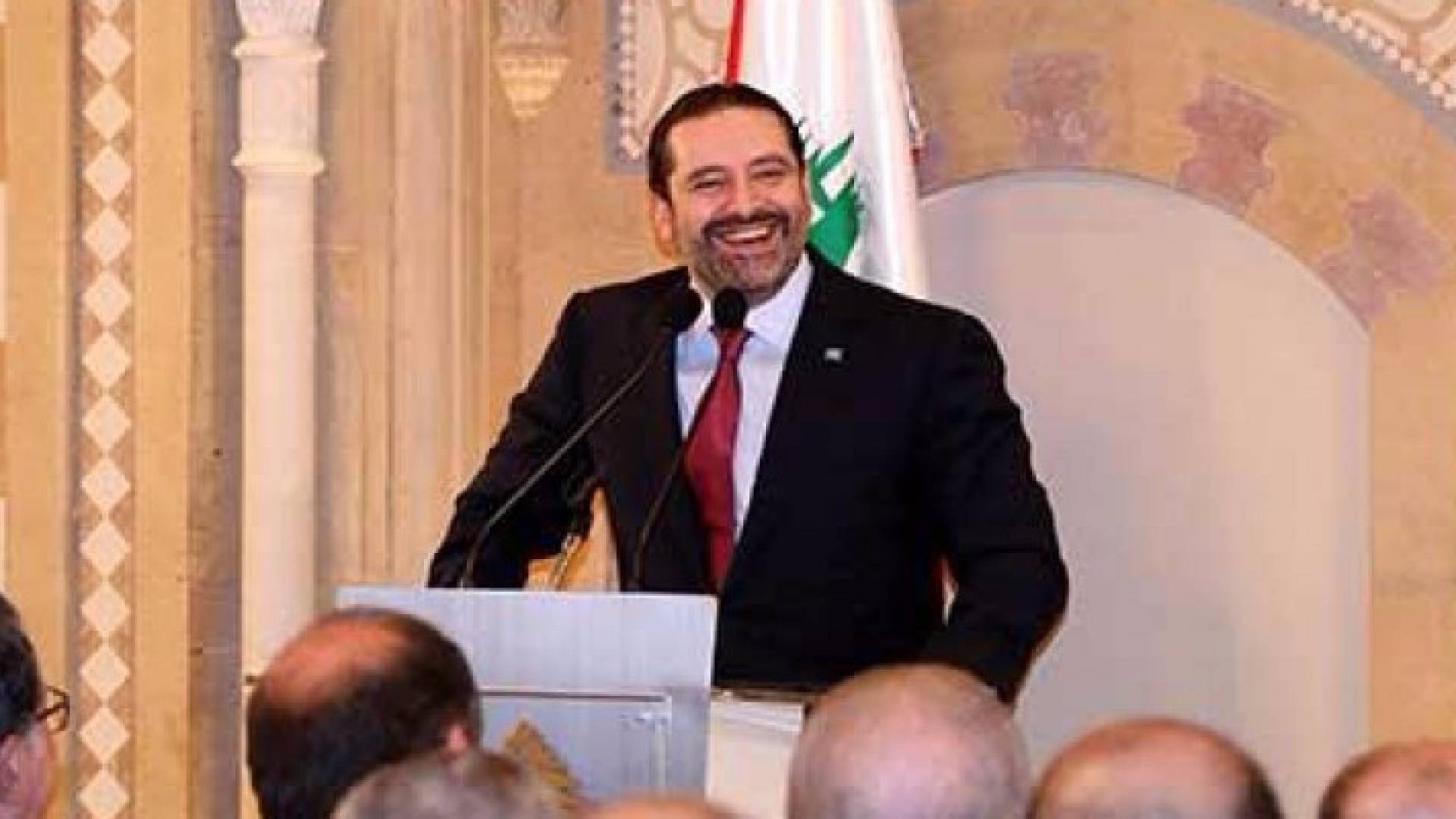 سعد الحريري