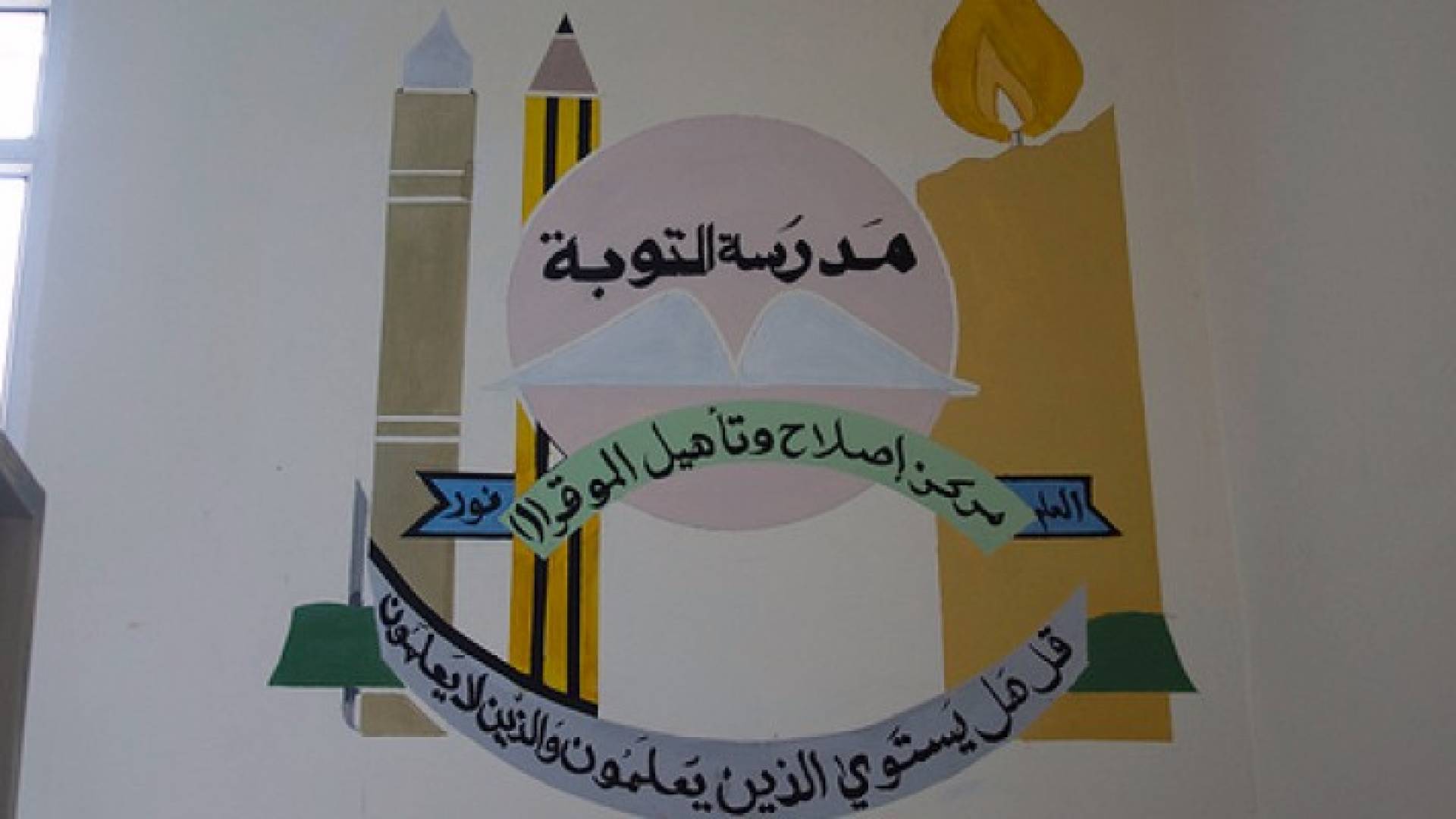 ارشيفية