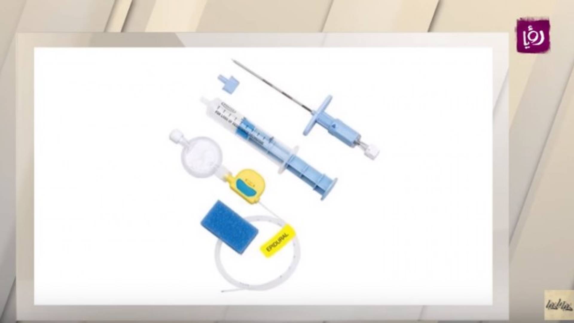 صورة من الفيديو 