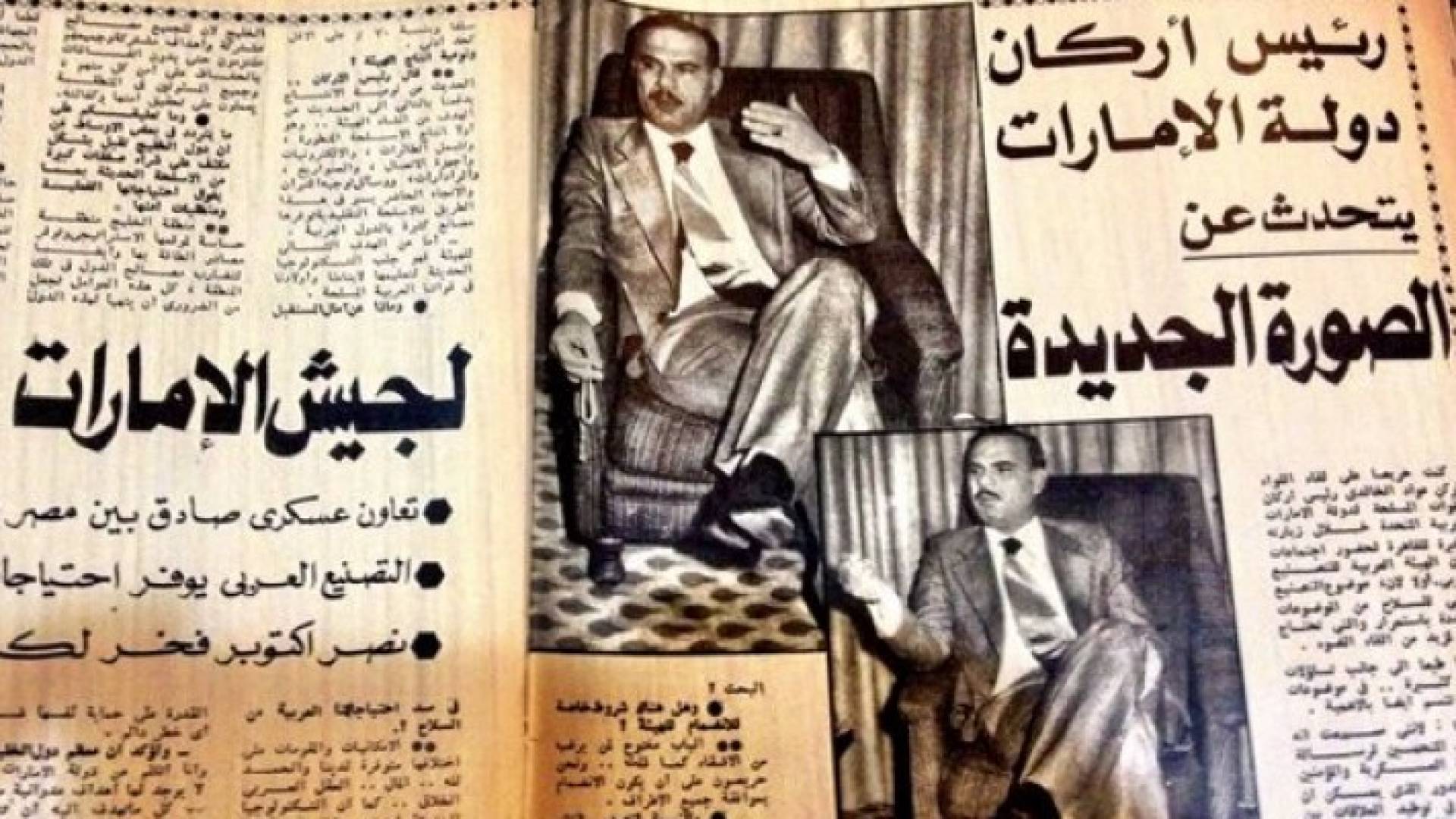 مقابلة صحفية مع رئيس أركان دولة الامارات الأردني عواد الخالدي - أرشيفية 