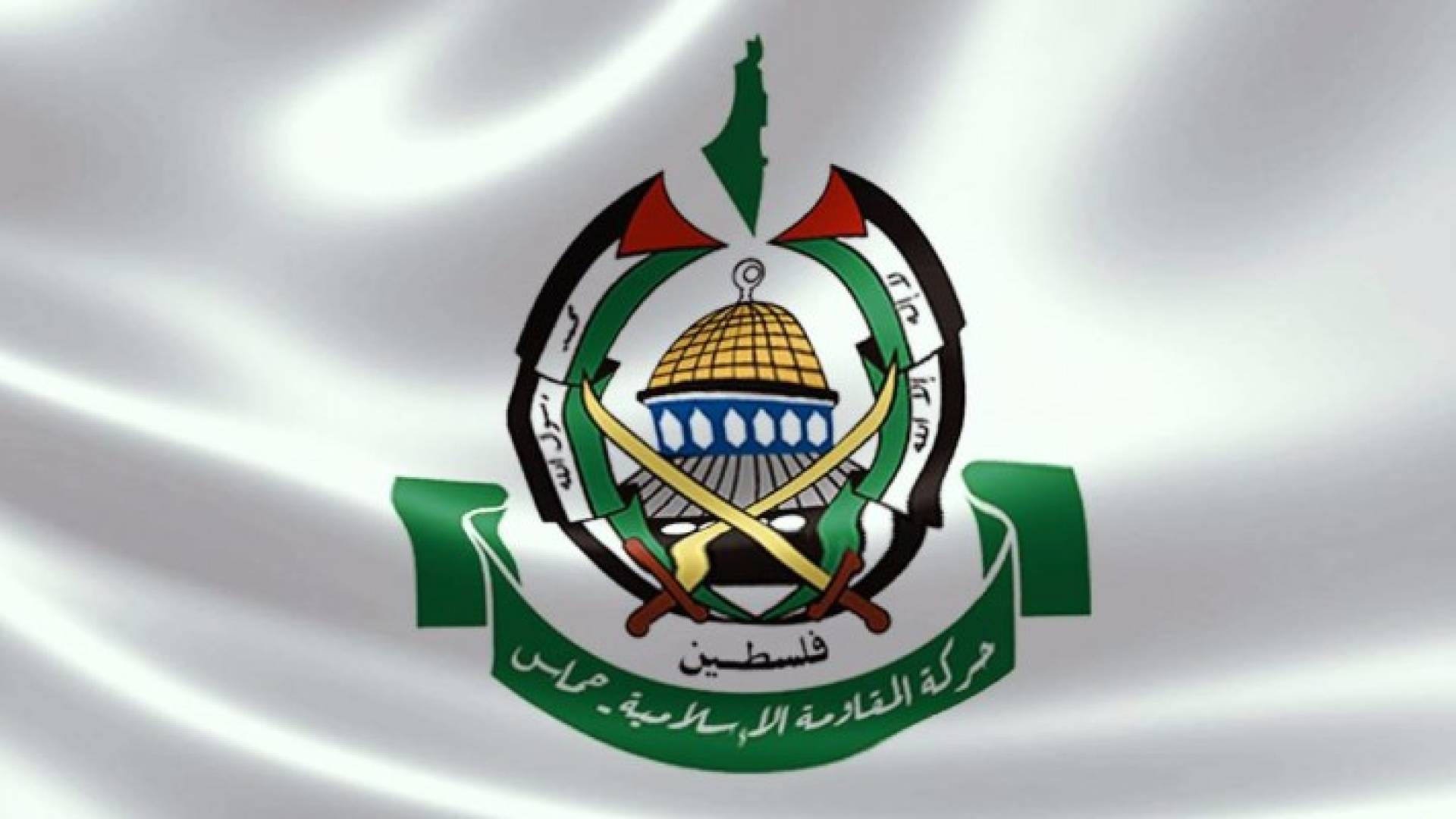 شعار حركة المقاومة الاسلامية حماس 