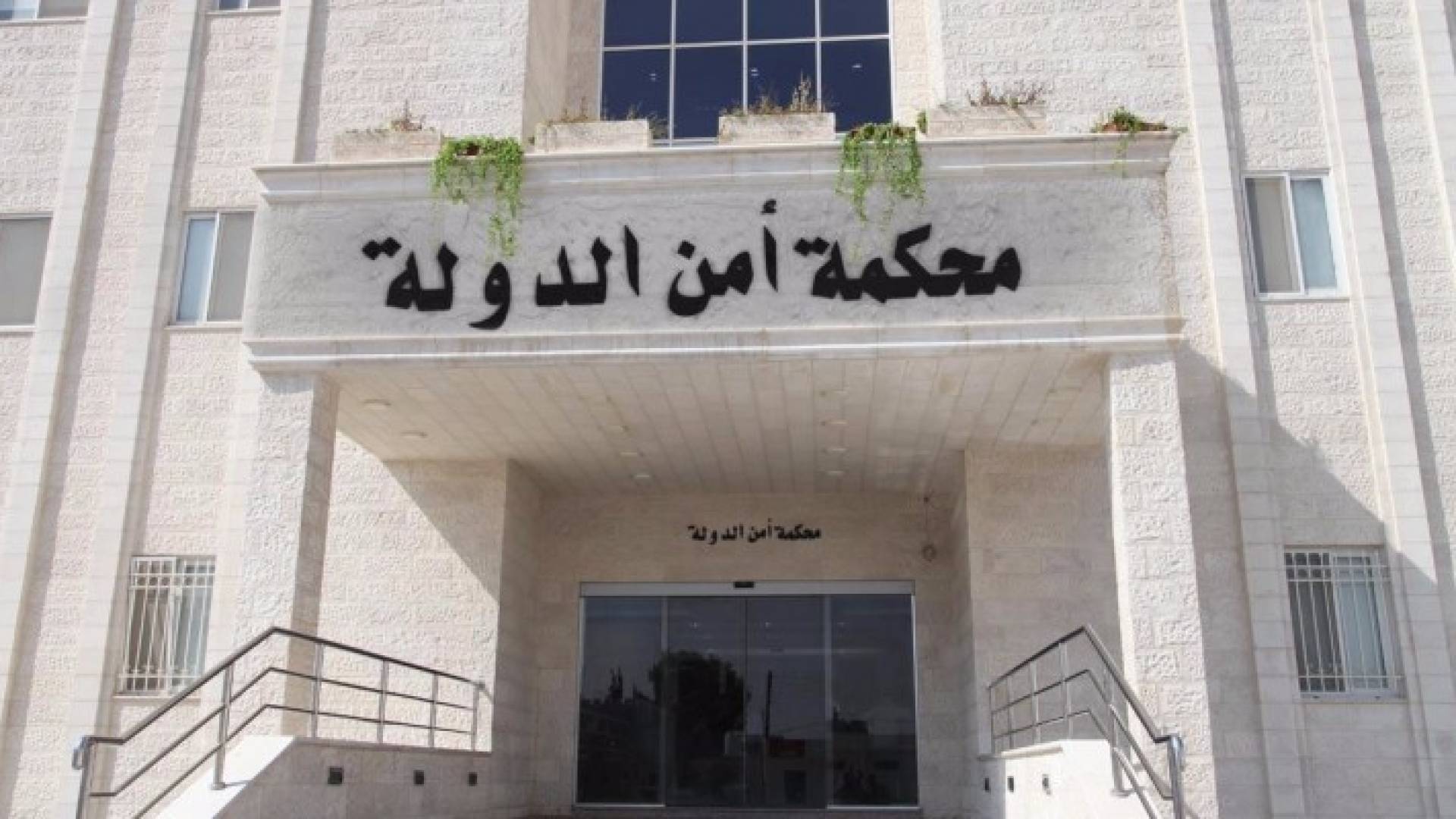 ارشيفية 