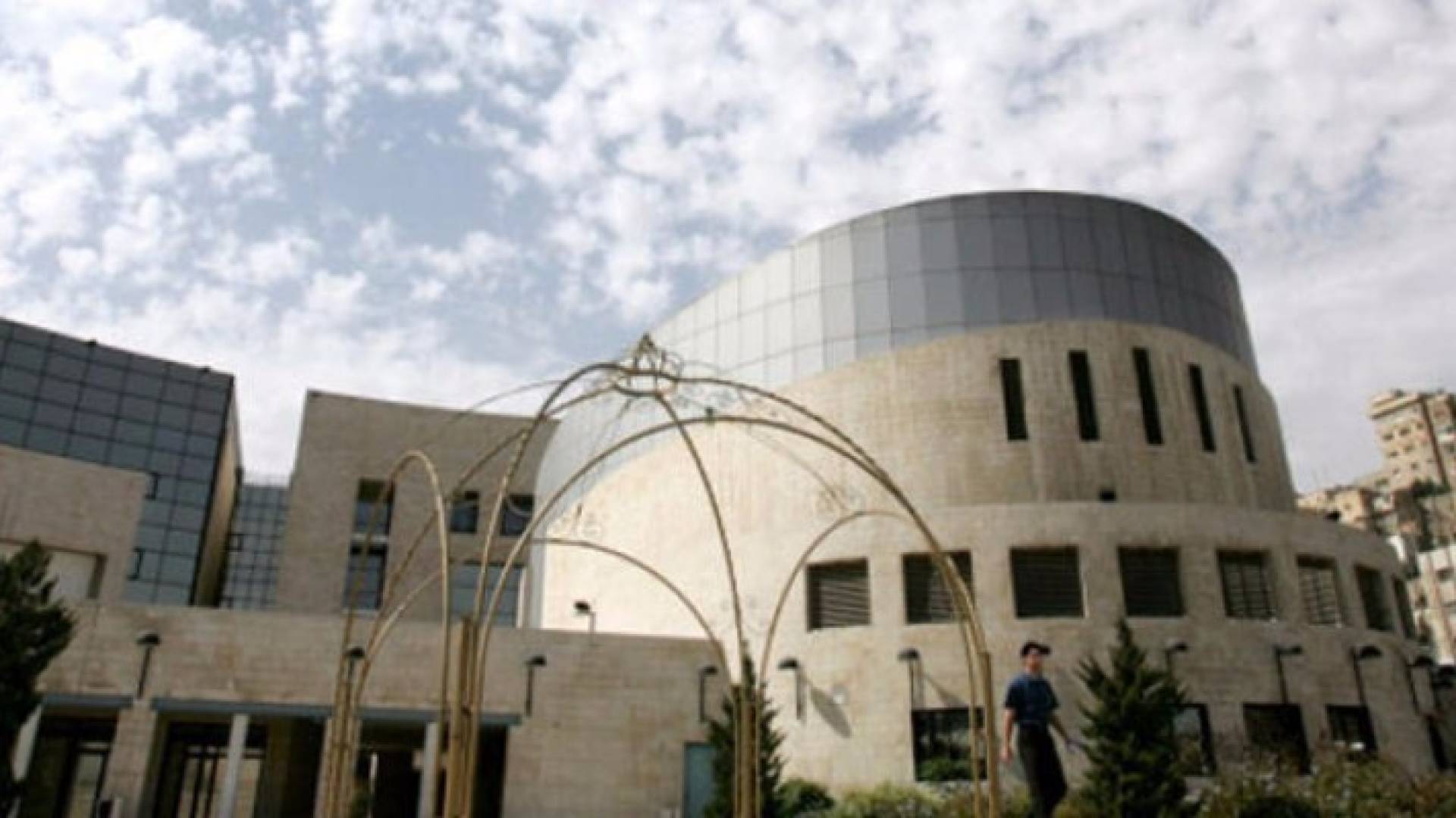مبنى امانة عمان