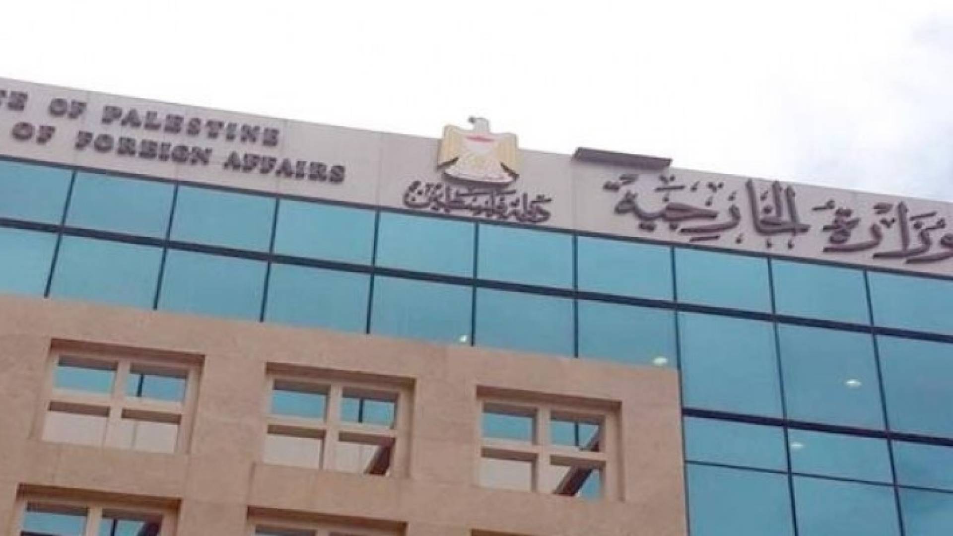ارشيفية