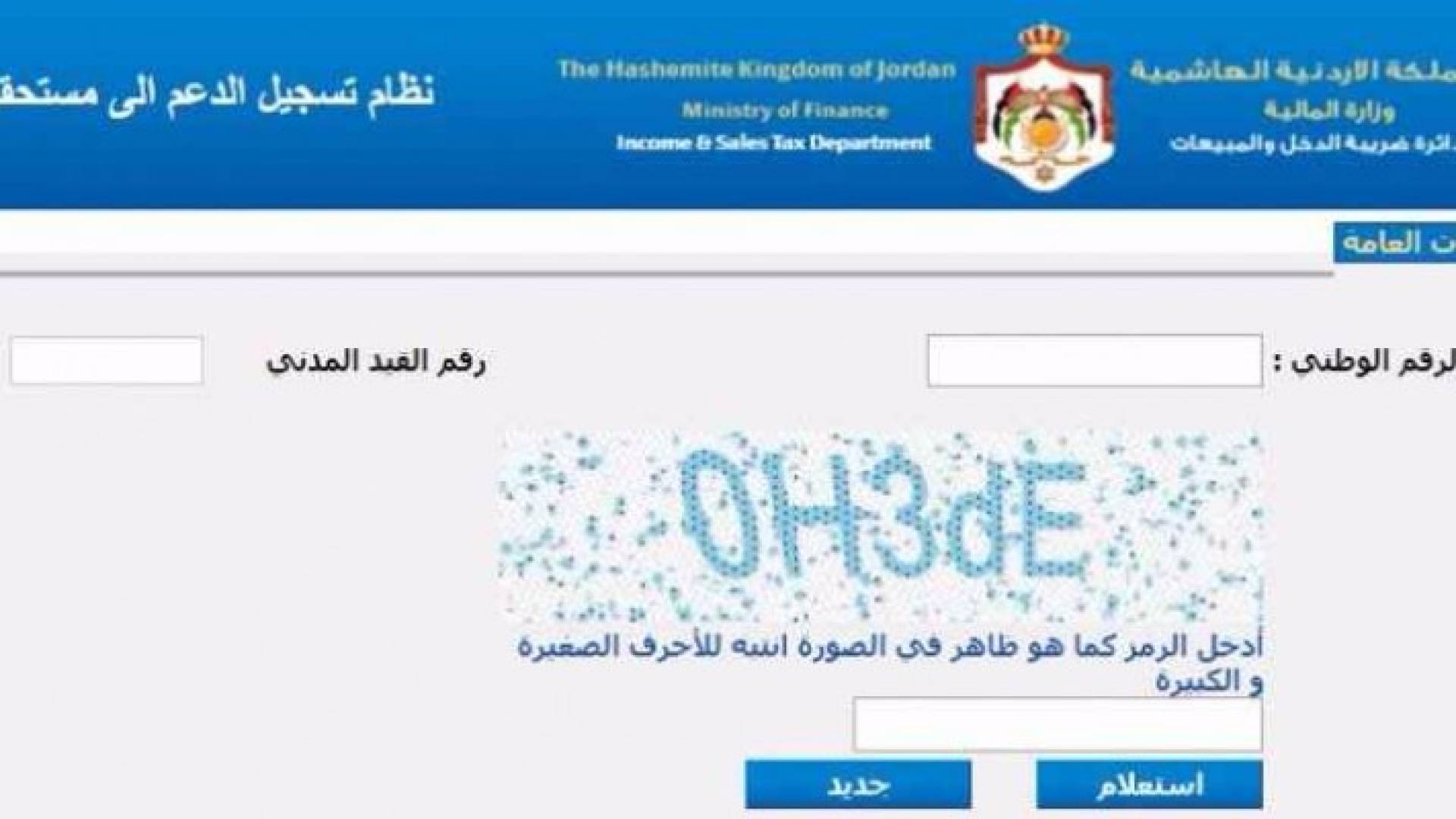 موقع دعمك 