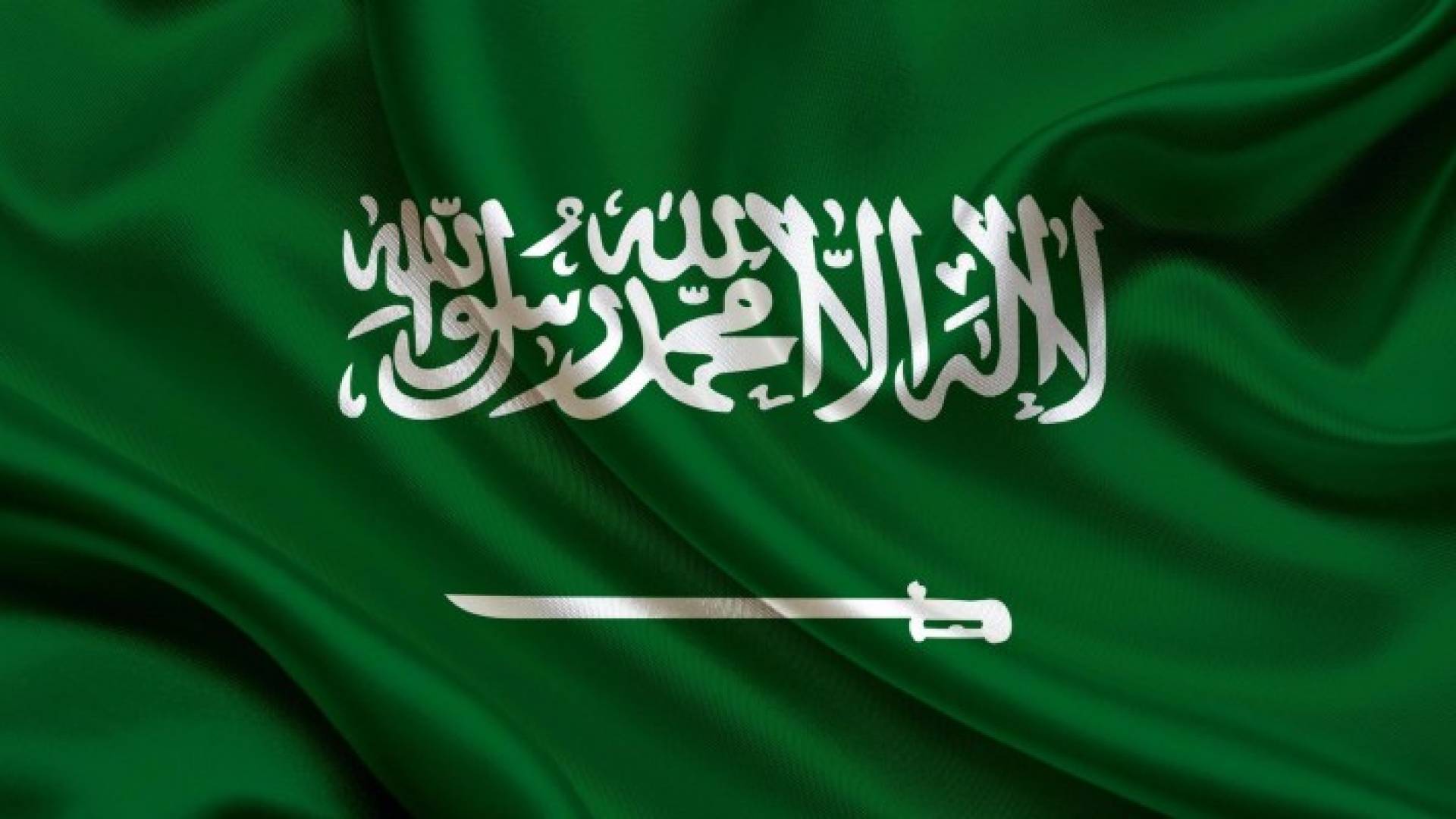 علم السعودية 