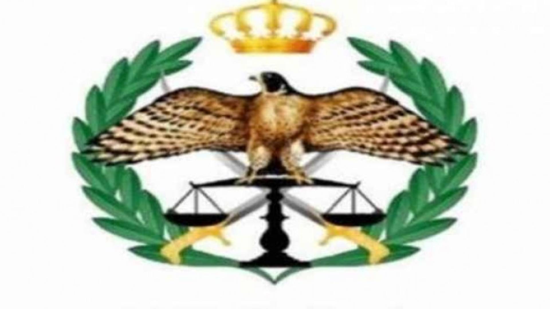 شعار الامن العام