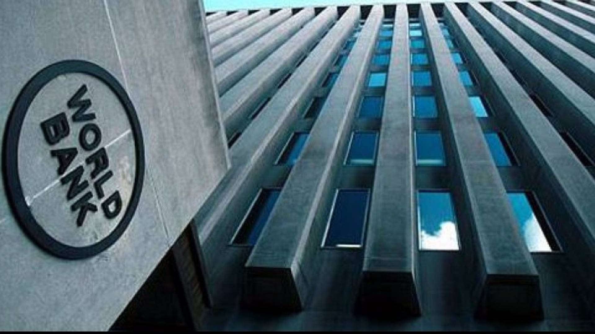 البنك الدولي