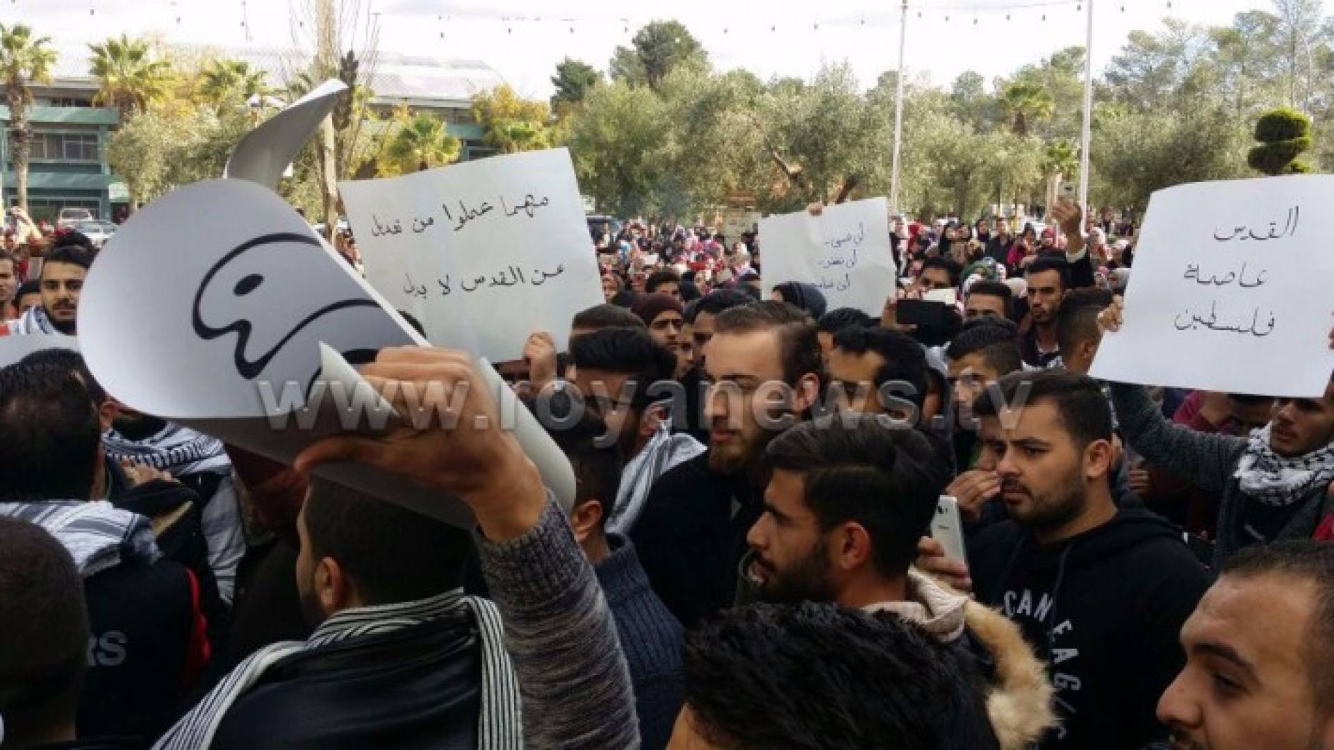 جامعة اليرموك