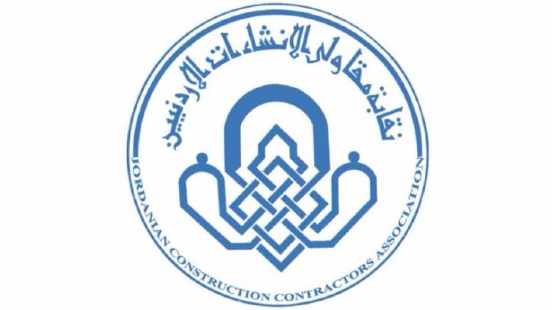 شعار نقابة مقاولي الانشاءات
