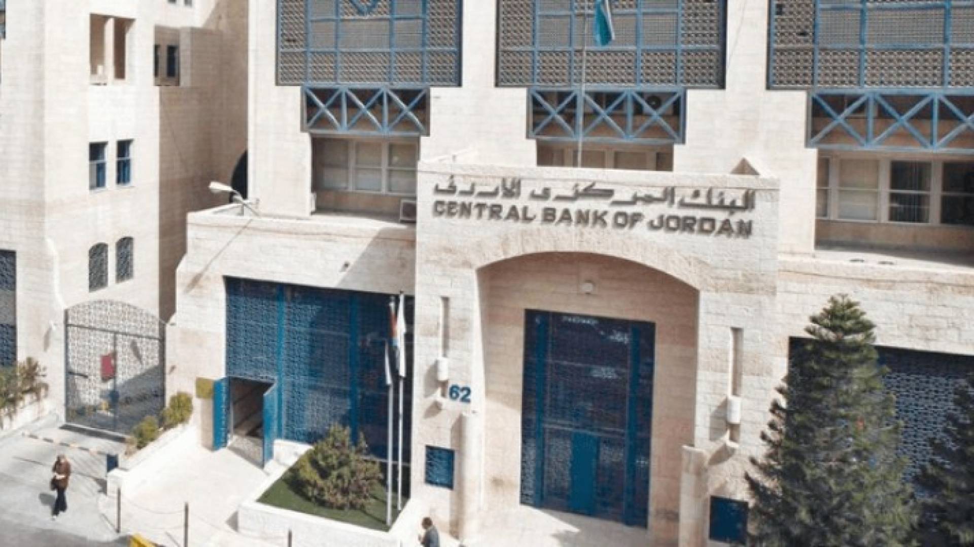 ارشيفية