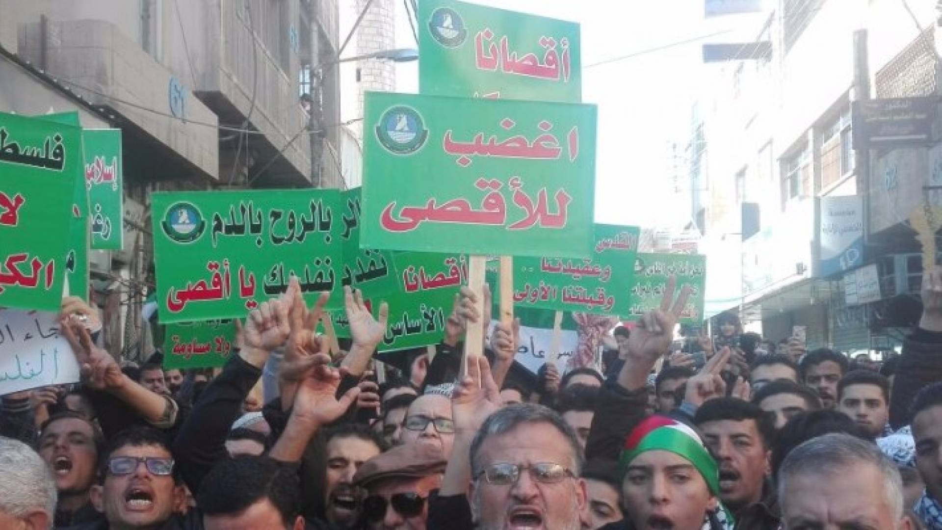 جانب من المسيرات المنددة بالقرار الأمريكي 