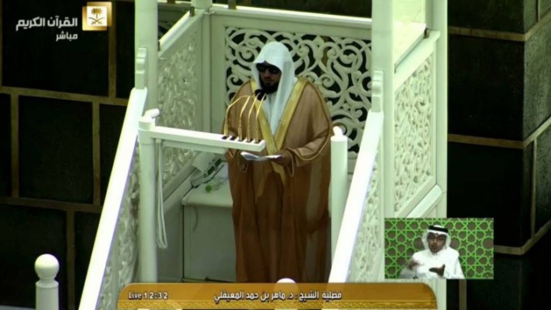 إمام الحرم المكي ماهر المعيقلي