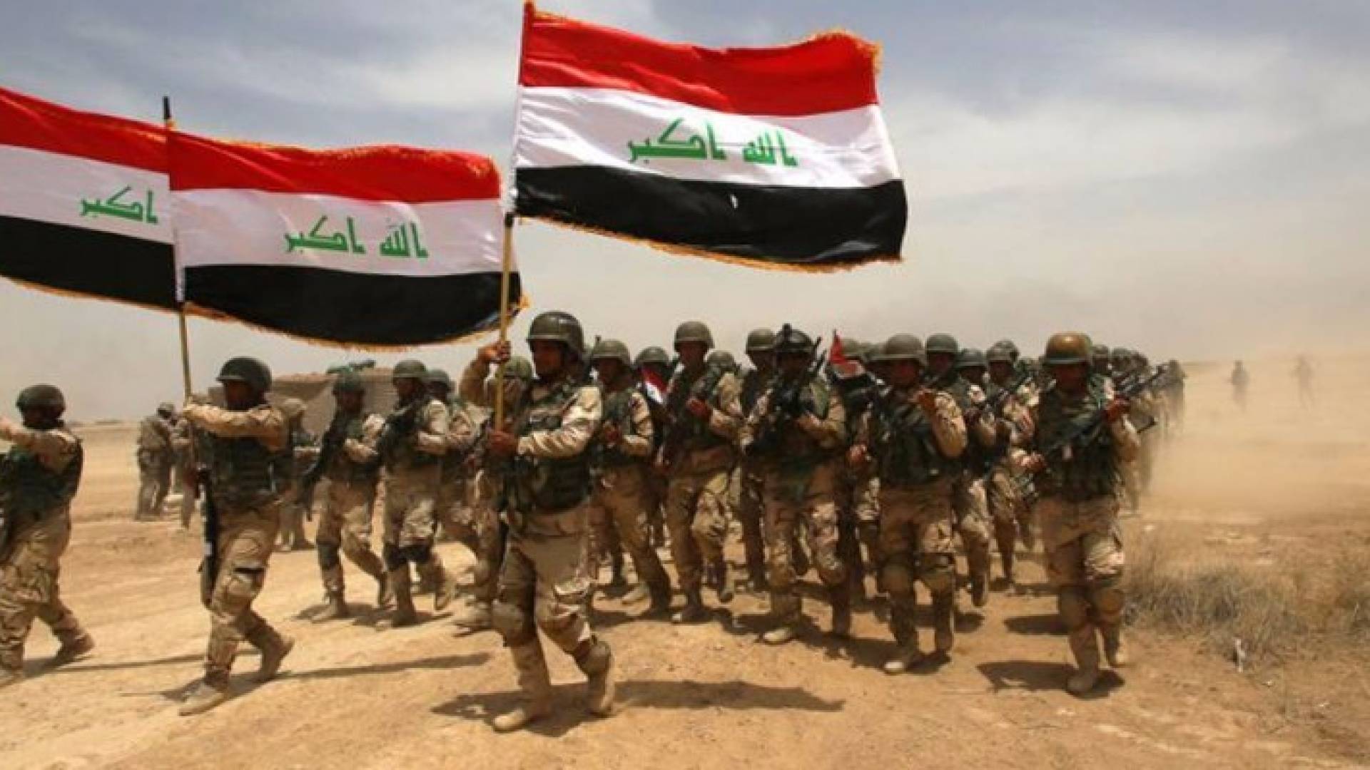 الجيش العراقي