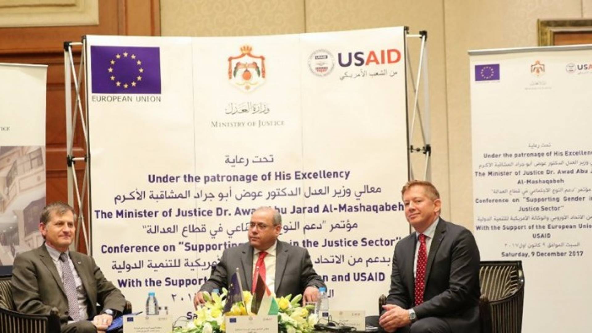 خلال افتتاحه أعمال مؤتمر دعم النوع الاجتماعي في قطاع العدالة