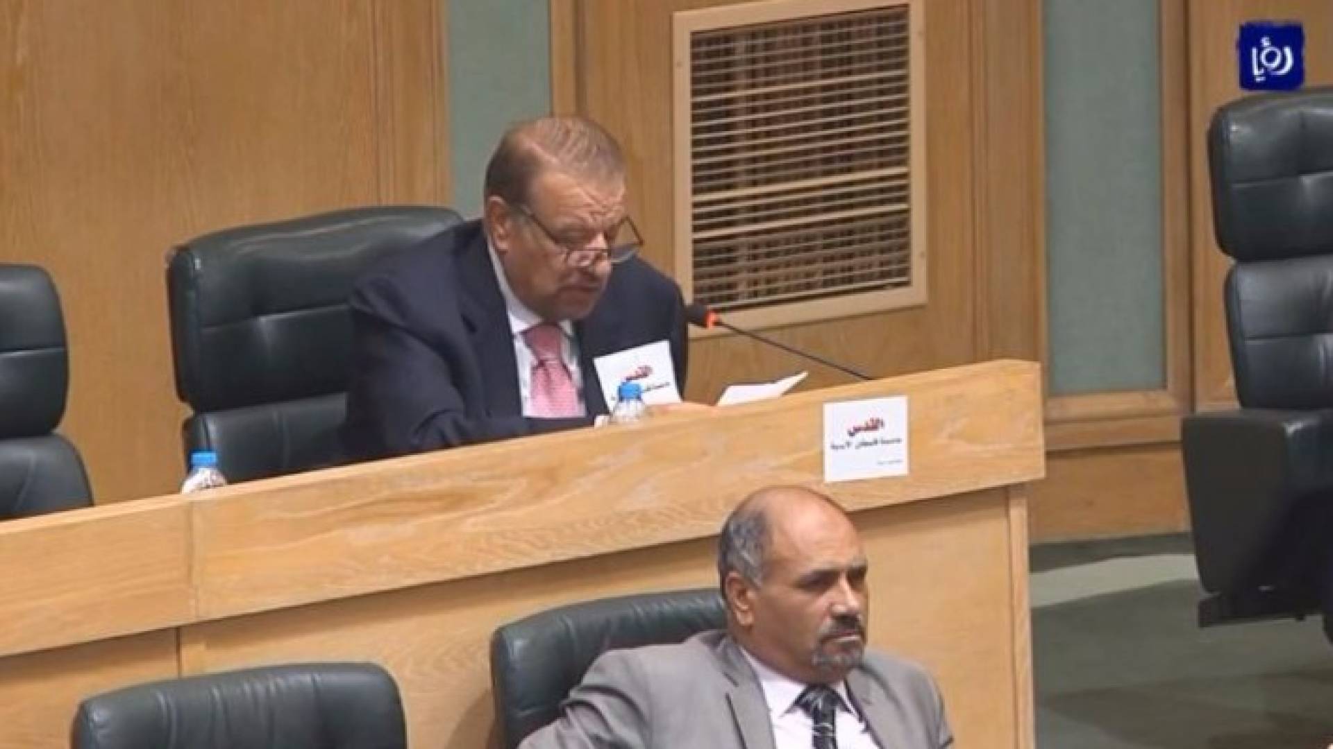 جانب من الجلسة 