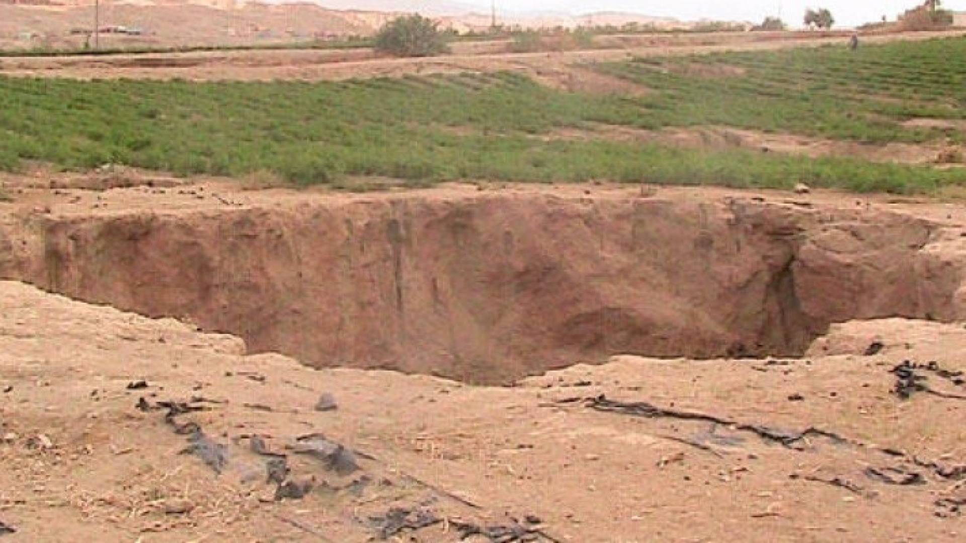 احدى حفر منطقة غور الحديثه