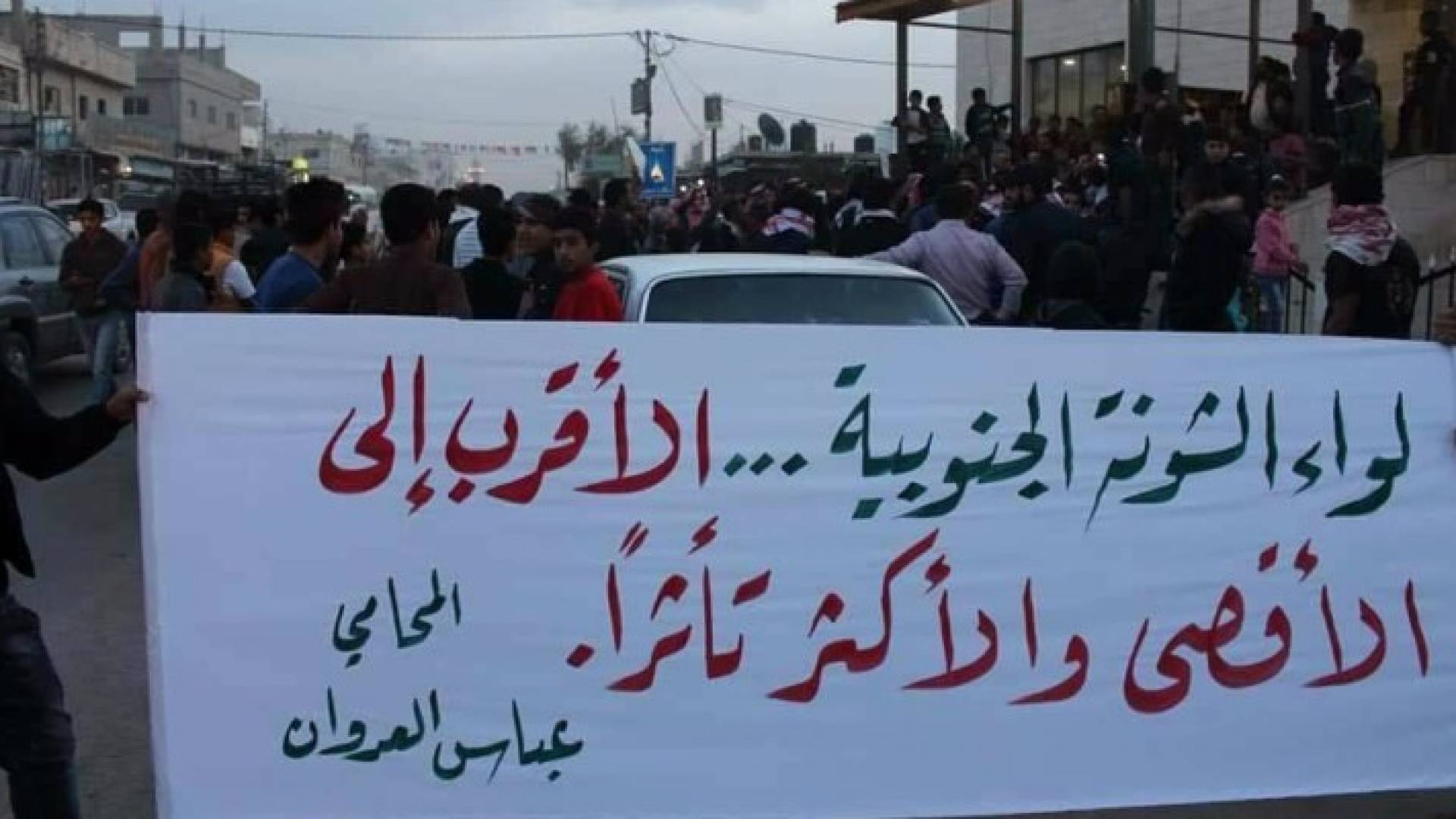 مسيرة تضامنية بمشاركة أبناء الشونة الجنوبية