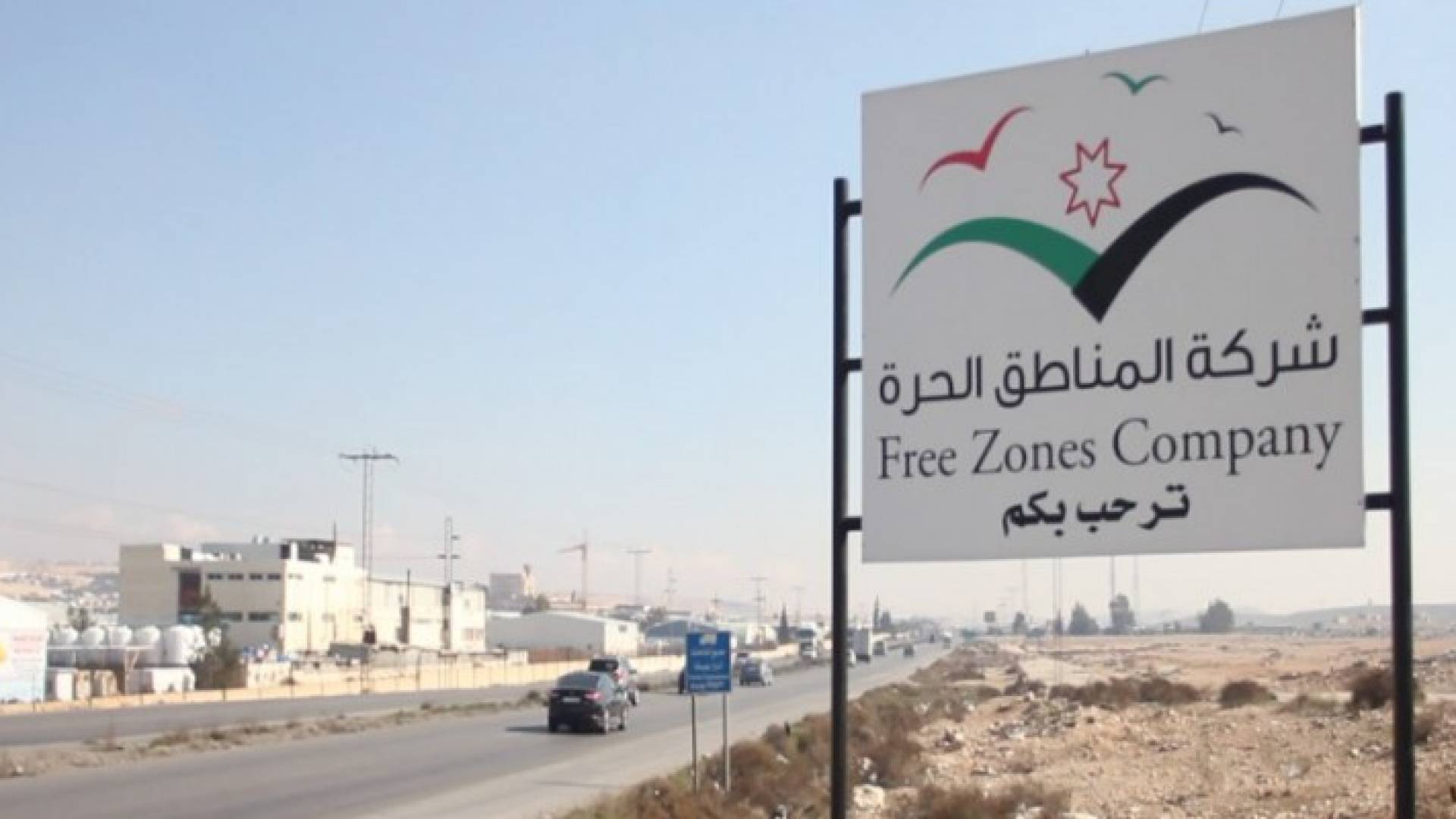 ارشيفية