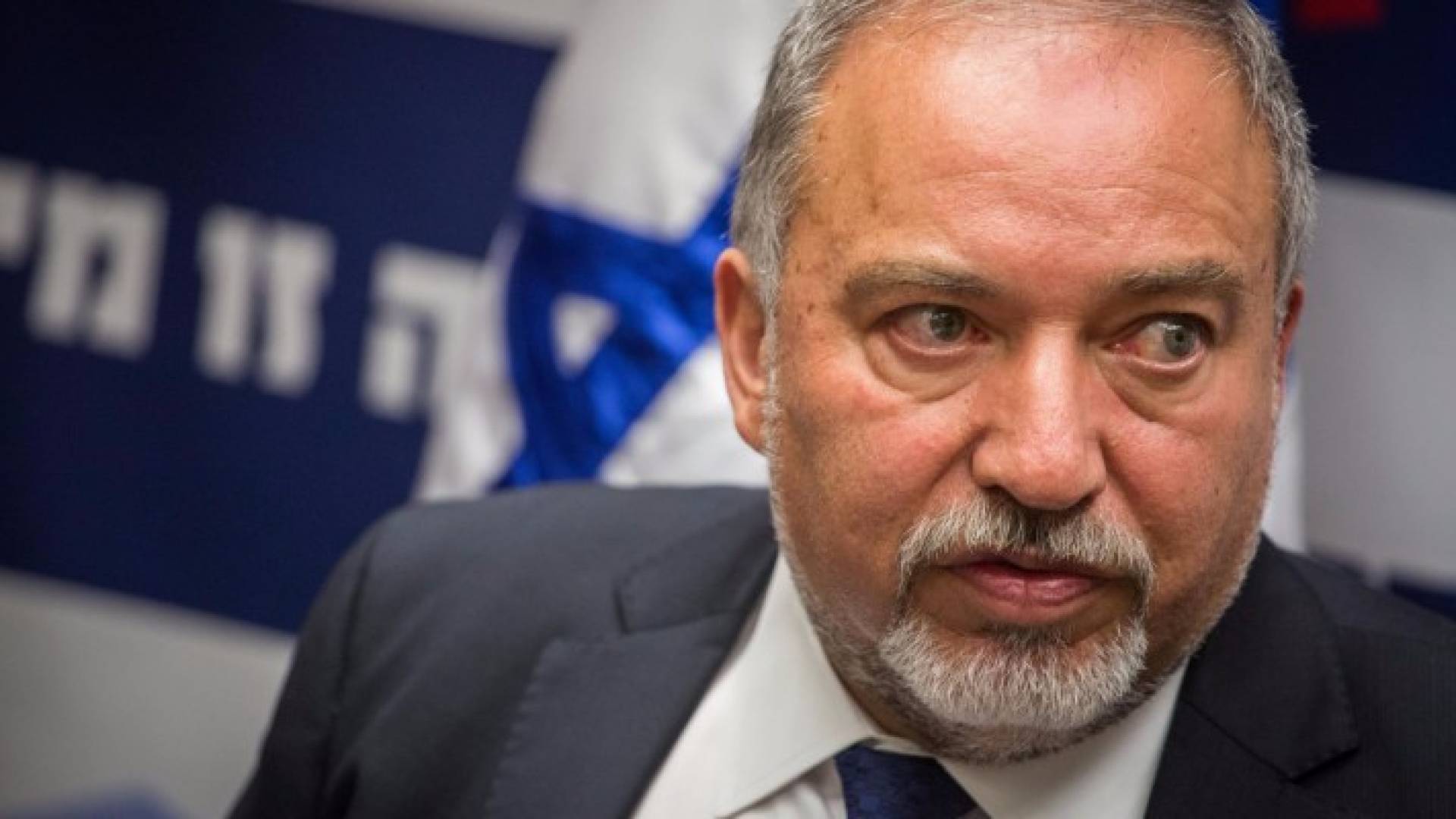 افيغدور ليبرلمان