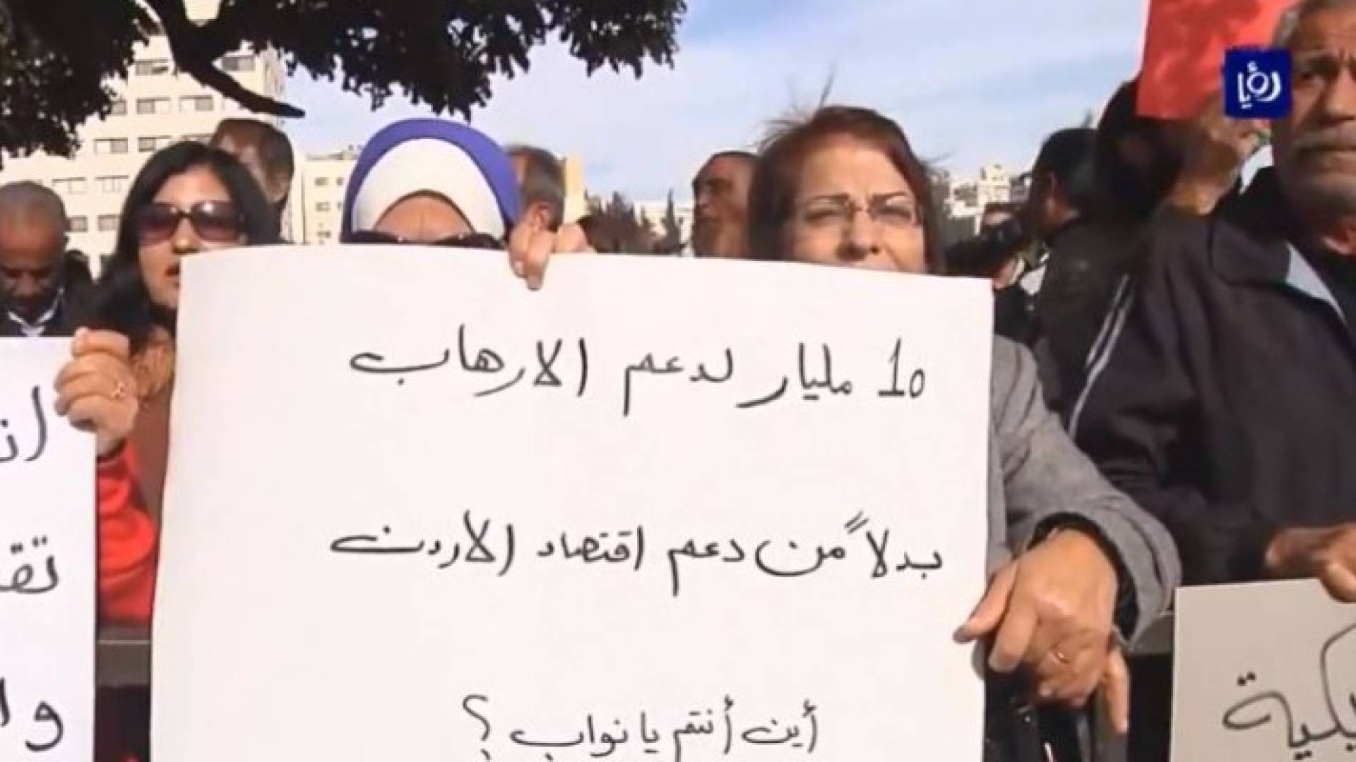 جانب من الوقفة الاحتجاجية