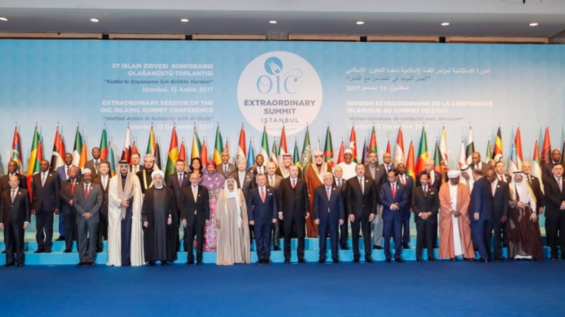 المشاركون في القمة الإسلامية الطارئة بتركيا 