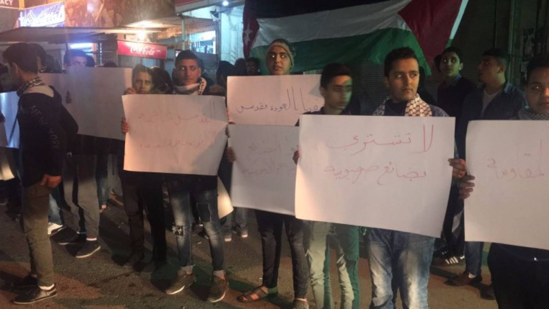 جانب من الوقفة