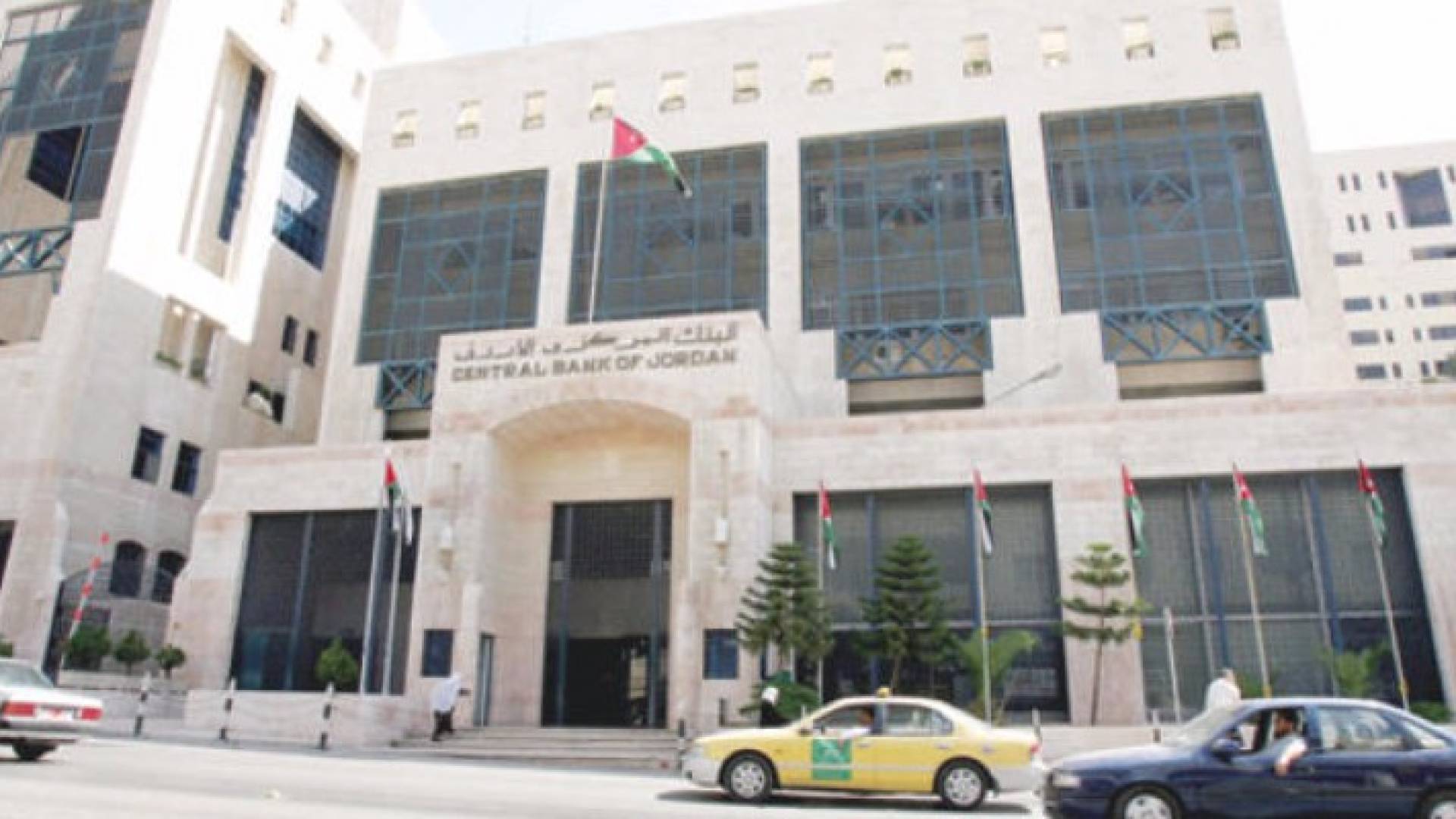 البنك المركزي الأردني