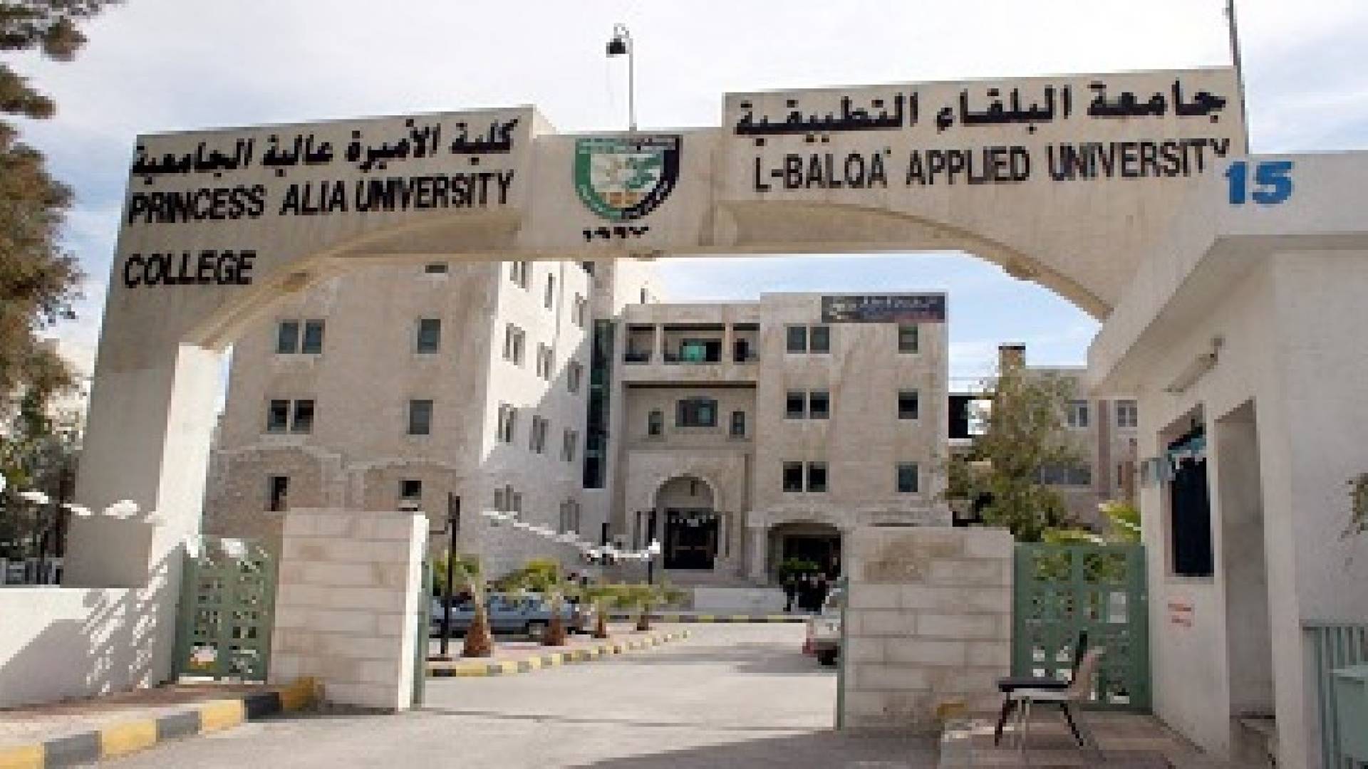 الصورة أرشيفية 