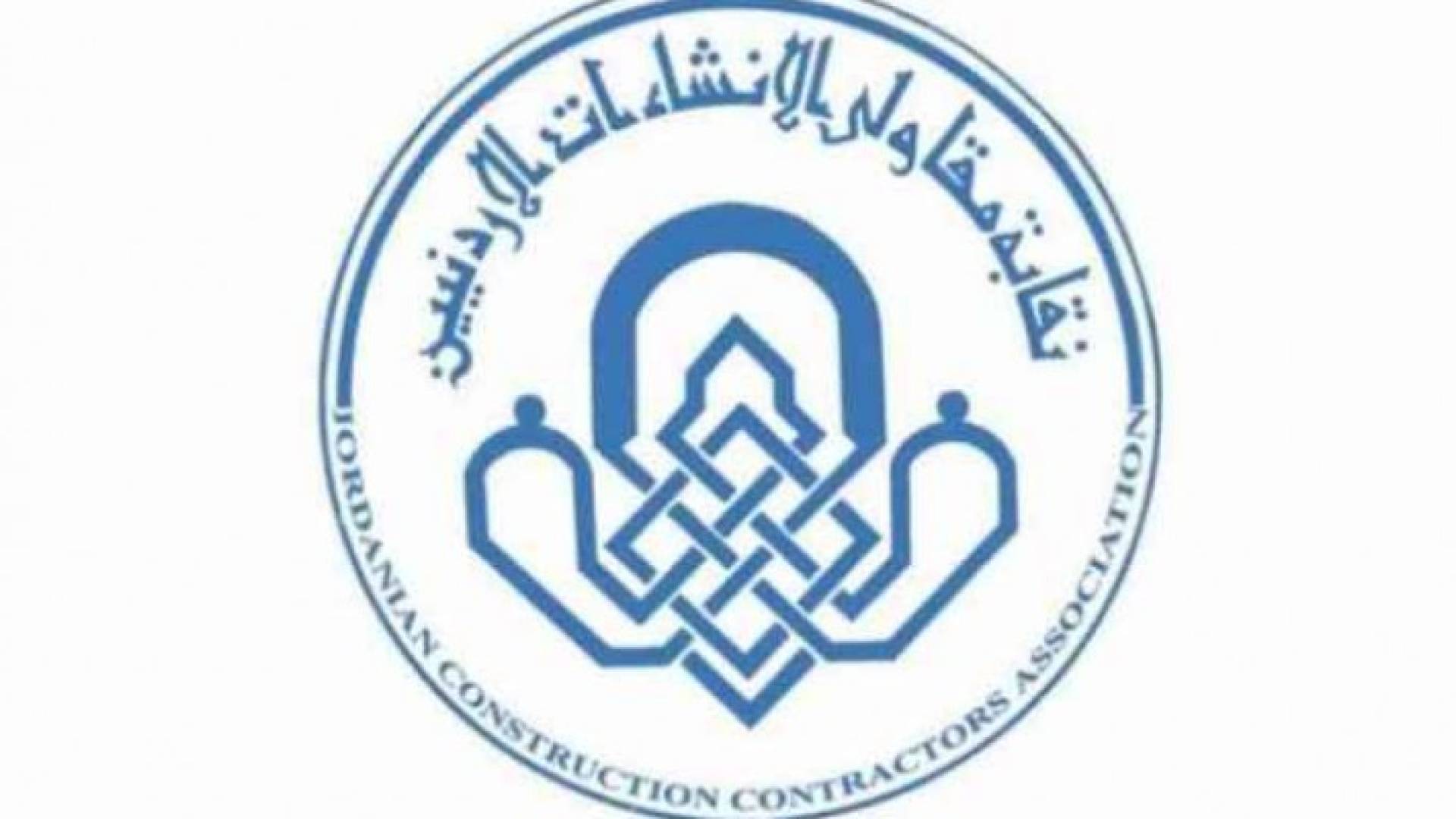 شعار نقابة المقاولين 